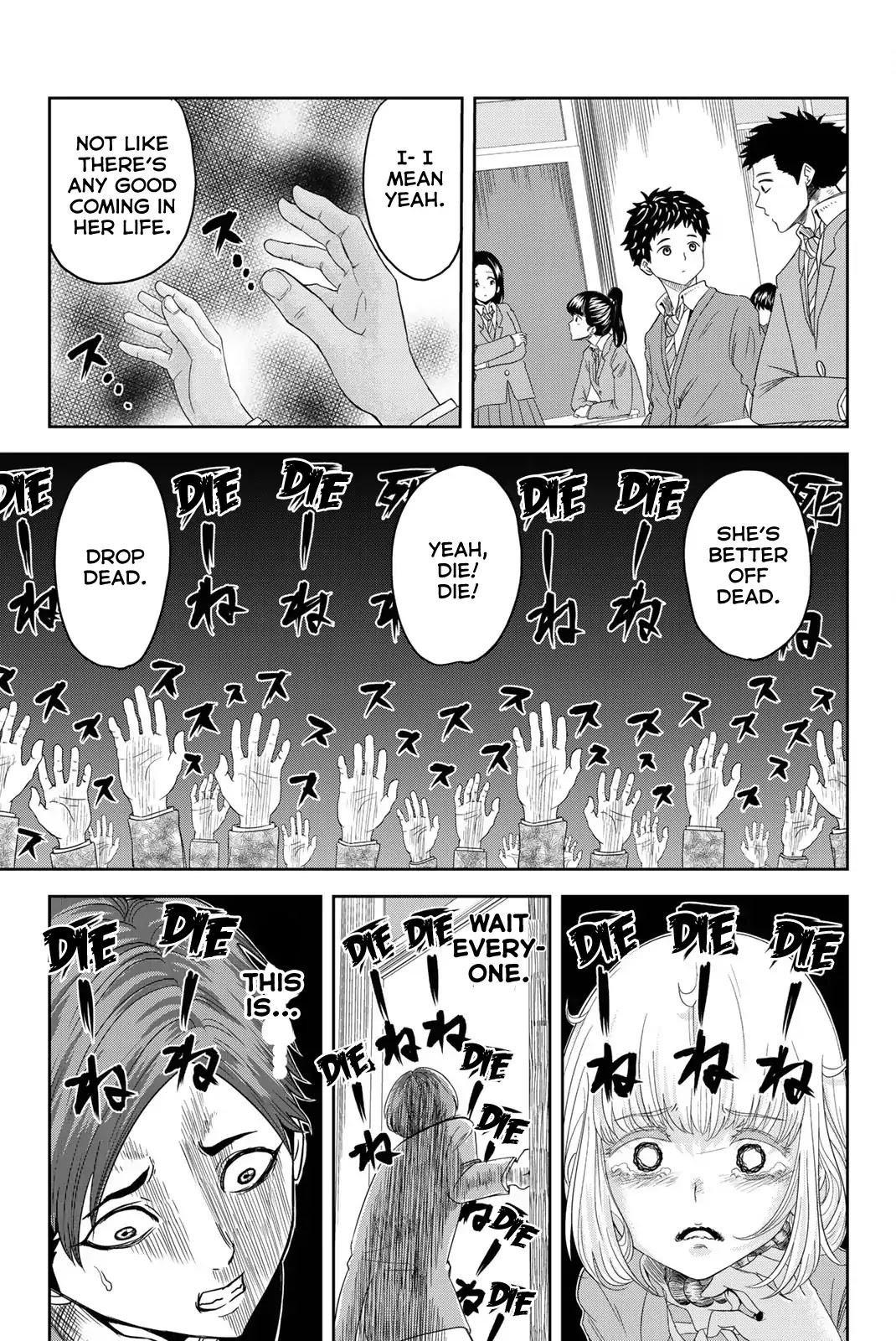 Venus Puts Fur on Me. chapter 1 page 22