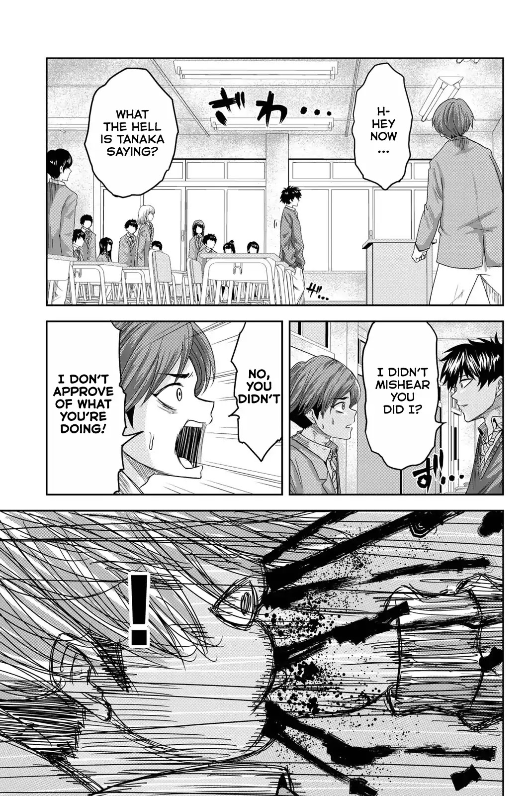 Venus Puts Fur on Me. chapter 1 page 26