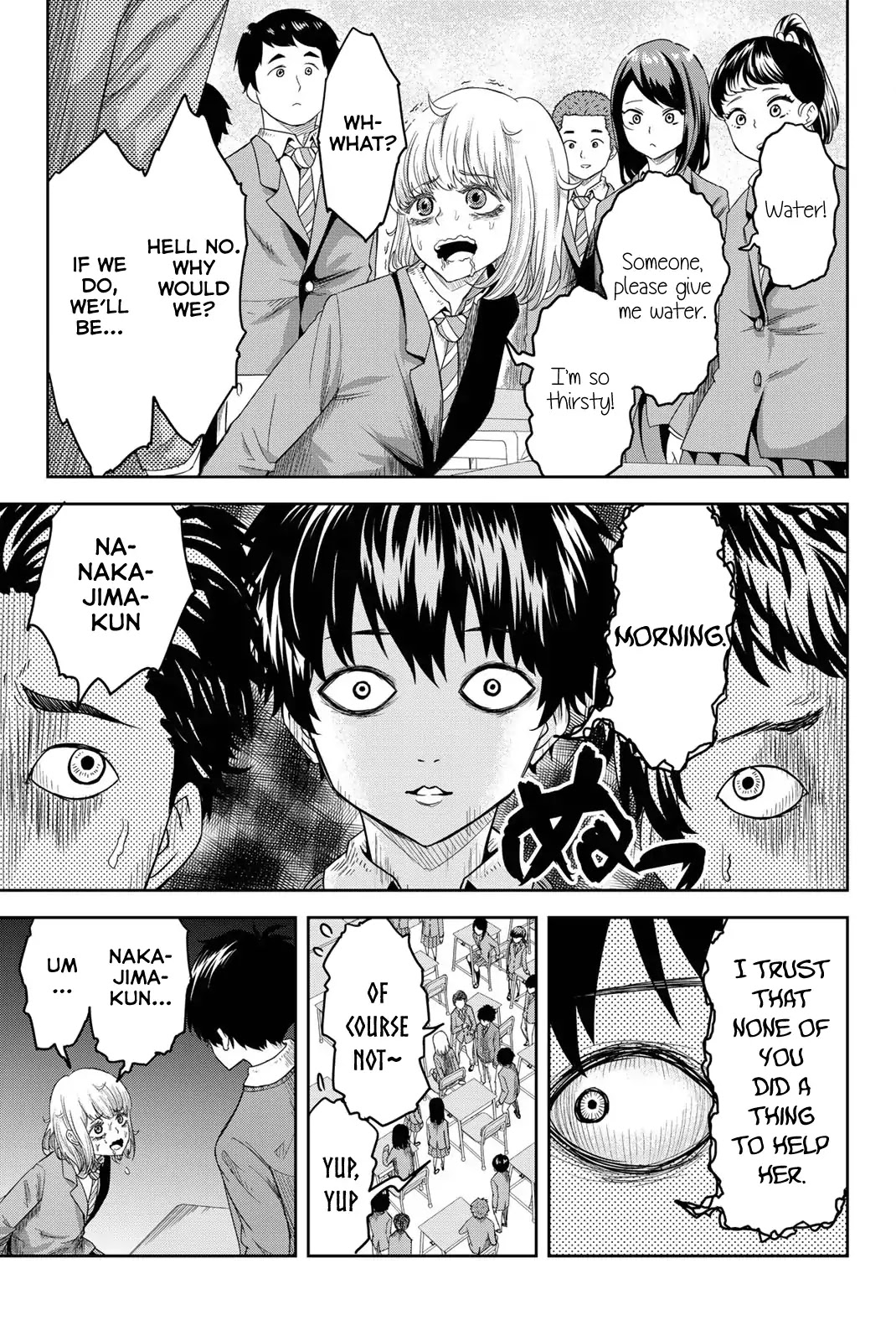 Venus Puts Fur on Me. chapter 1 page 6