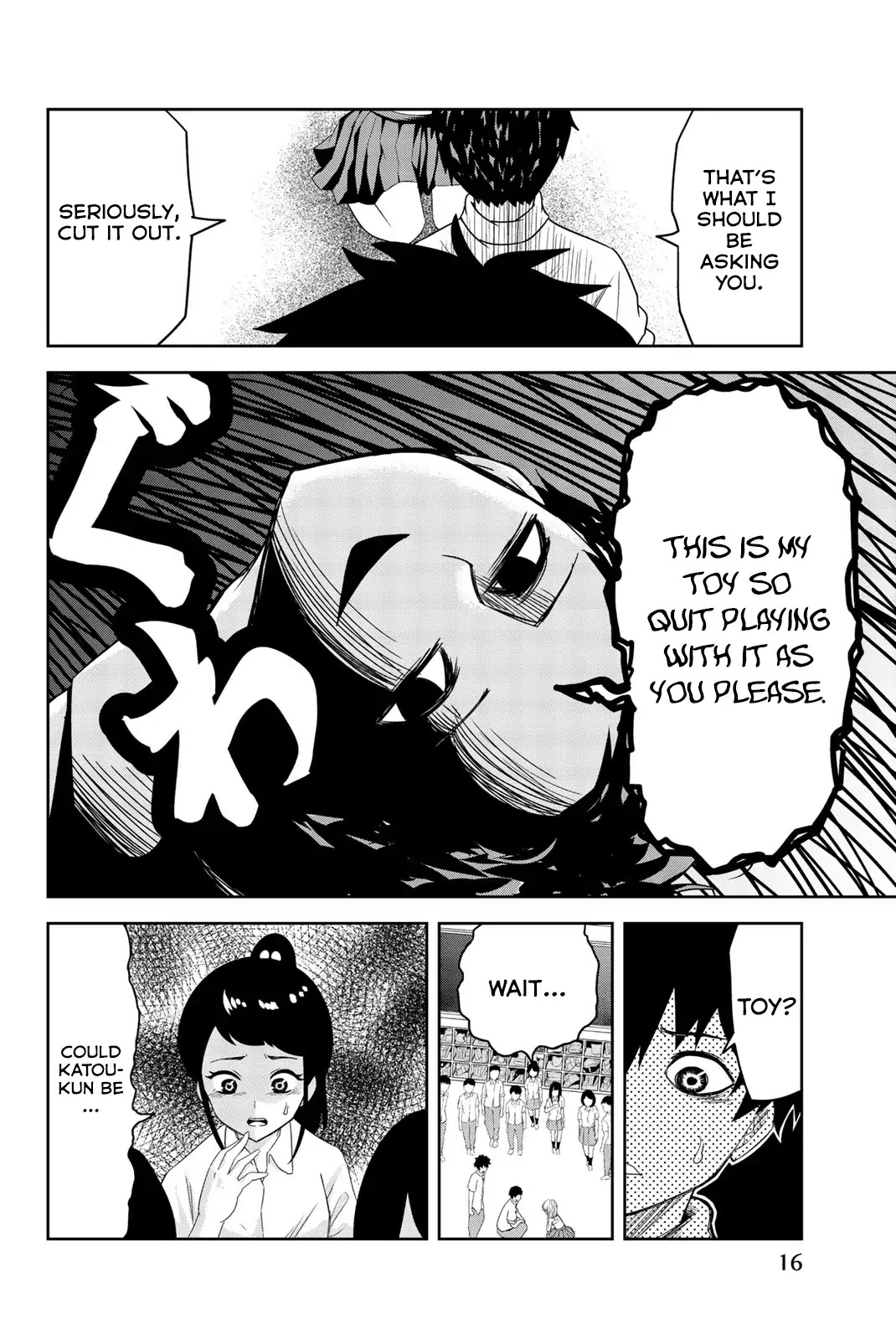 Venus Puts Fur on Me. chapter 10 page 17