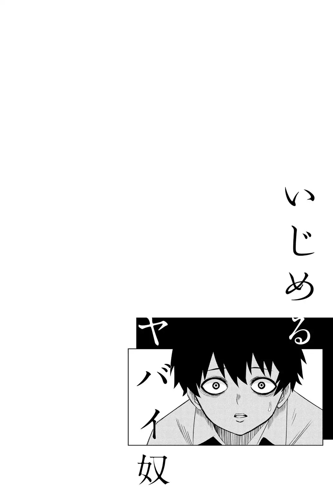 Venus Puts Fur on Me. chapter 10 page 19