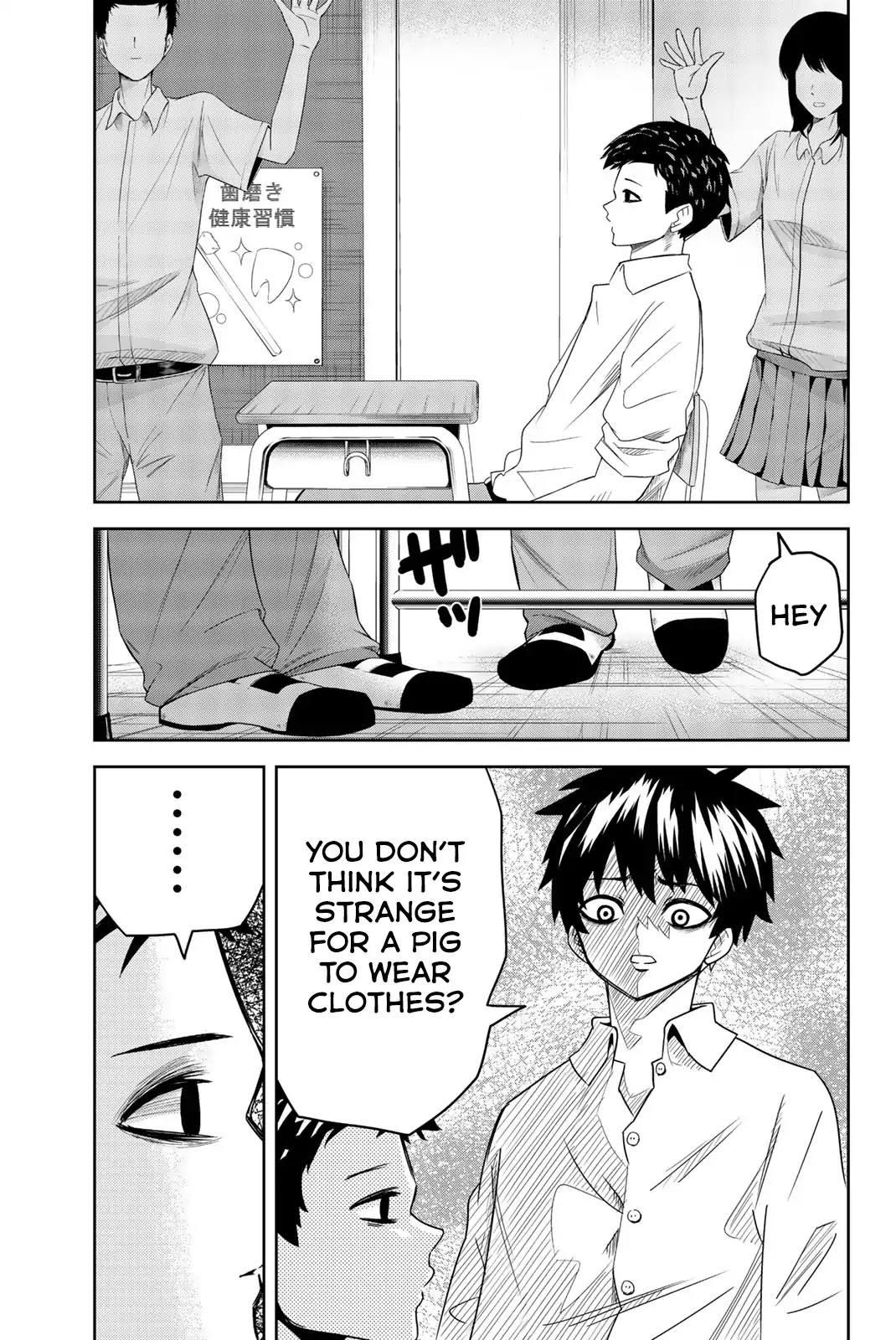 Venus Puts Fur on Me. chapter 10 page 8