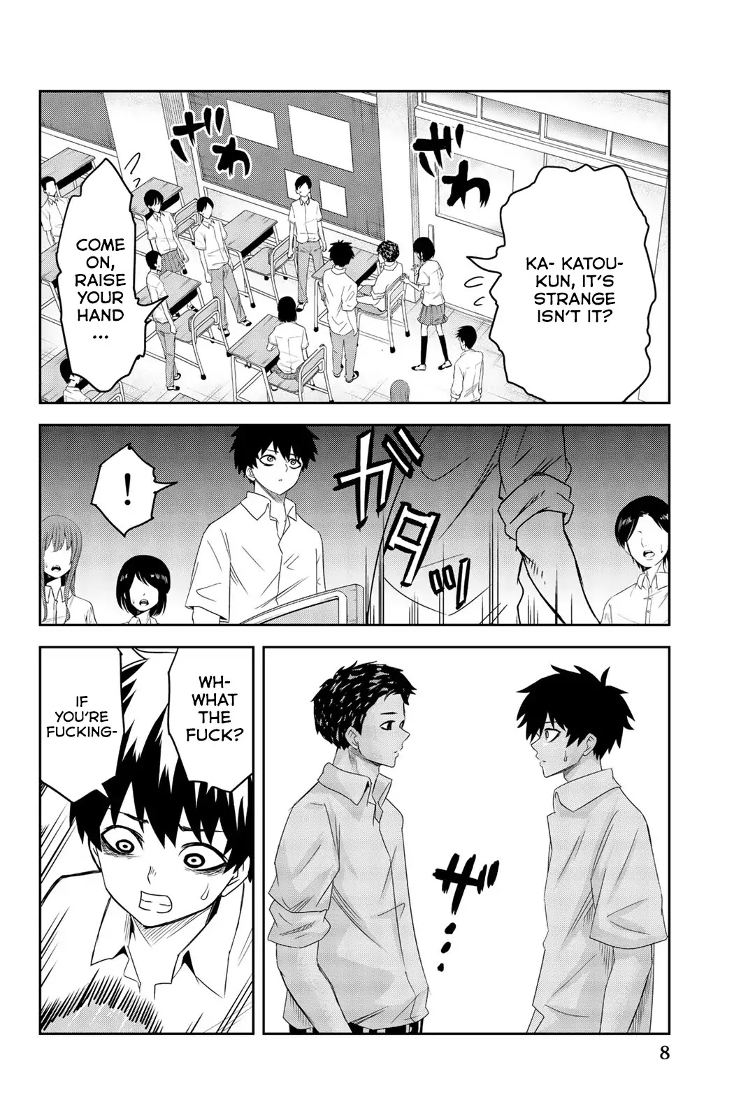 Venus Puts Fur on Me. chapter 10 page 9