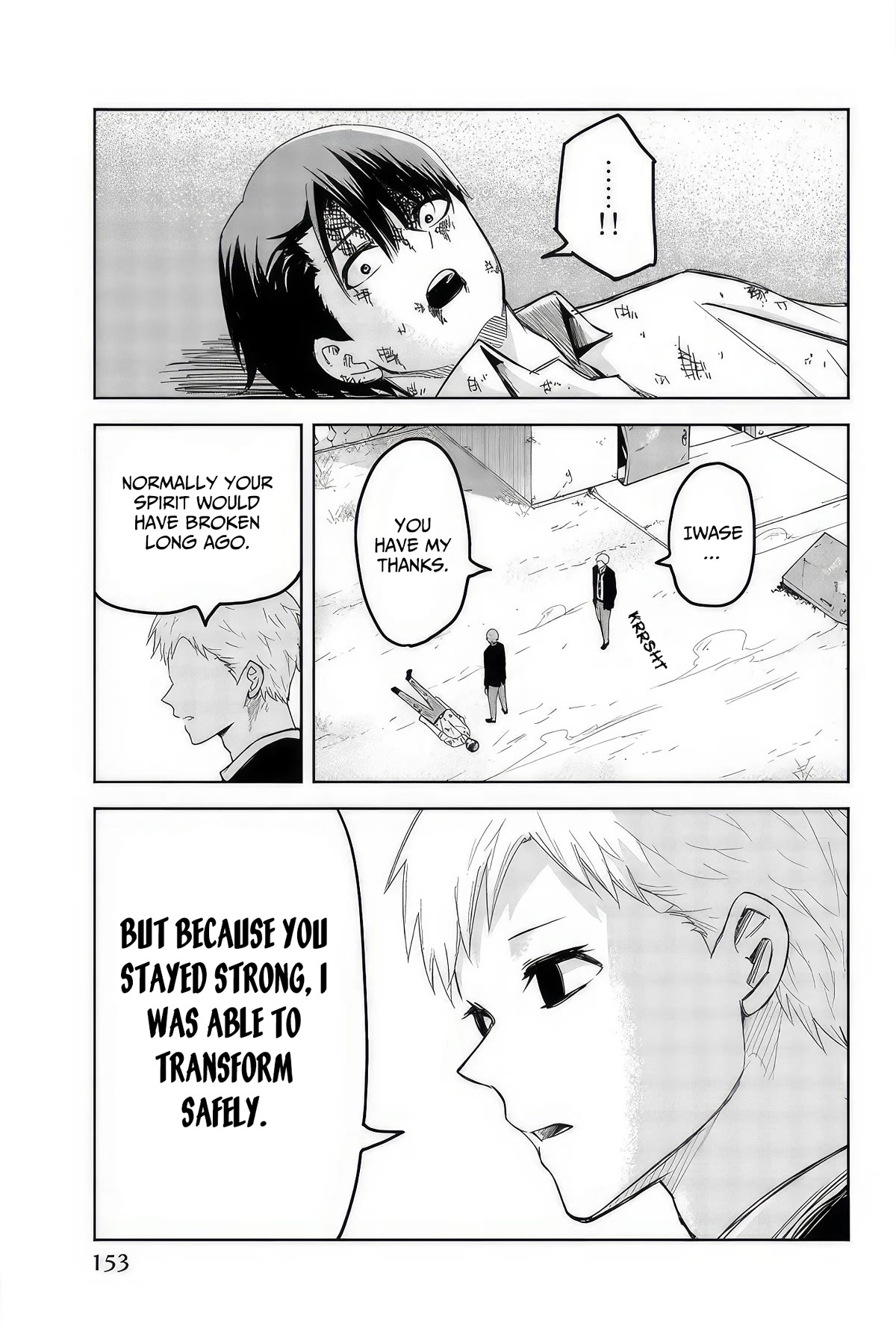 Venus Puts Fur on Me. chapter 100 page 15