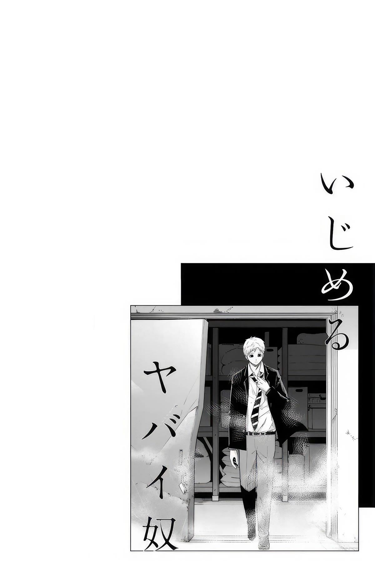 Venus Puts Fur on Me. chapter 100 page 18