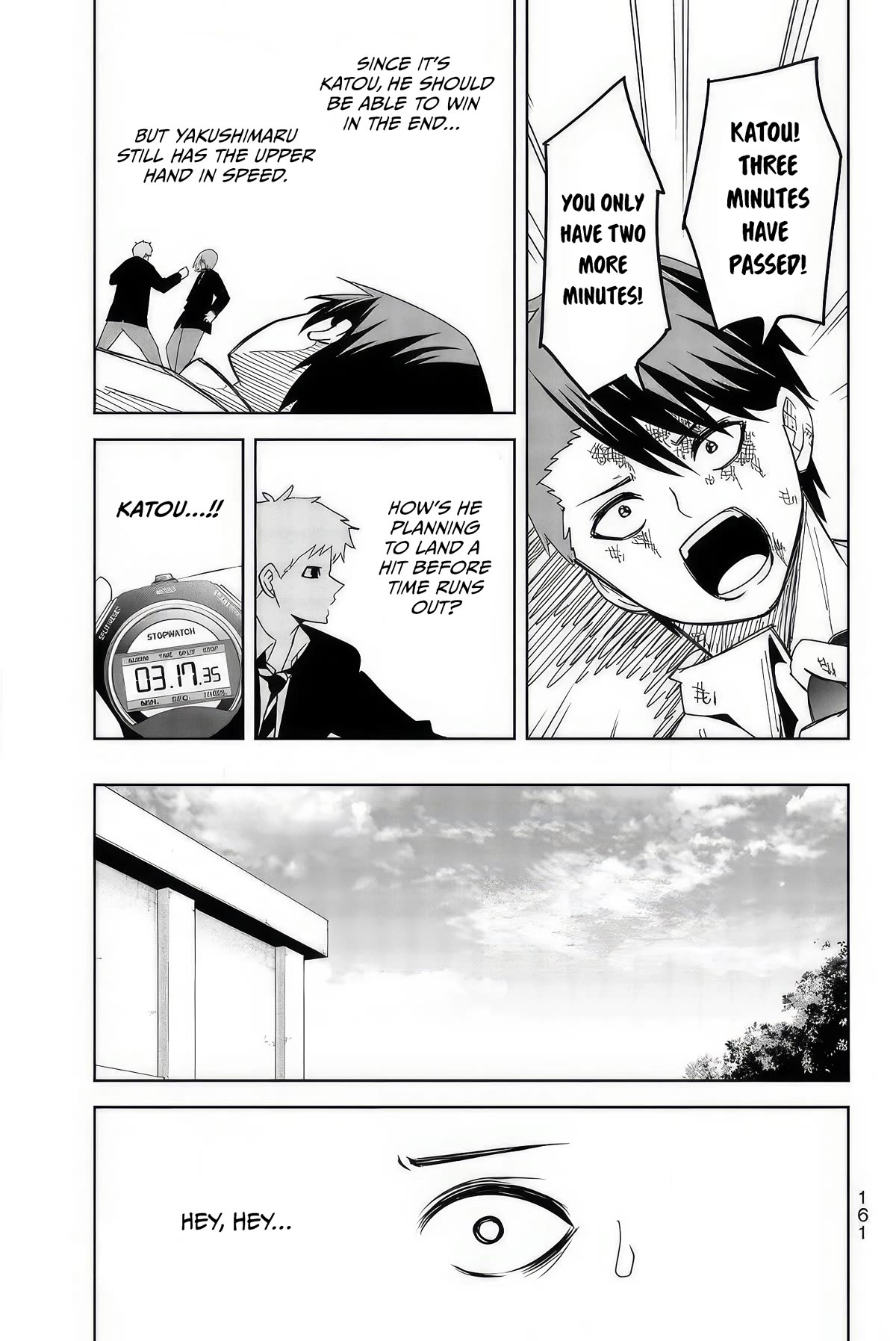 Venus Puts Fur on Me. chapter 101 page 5