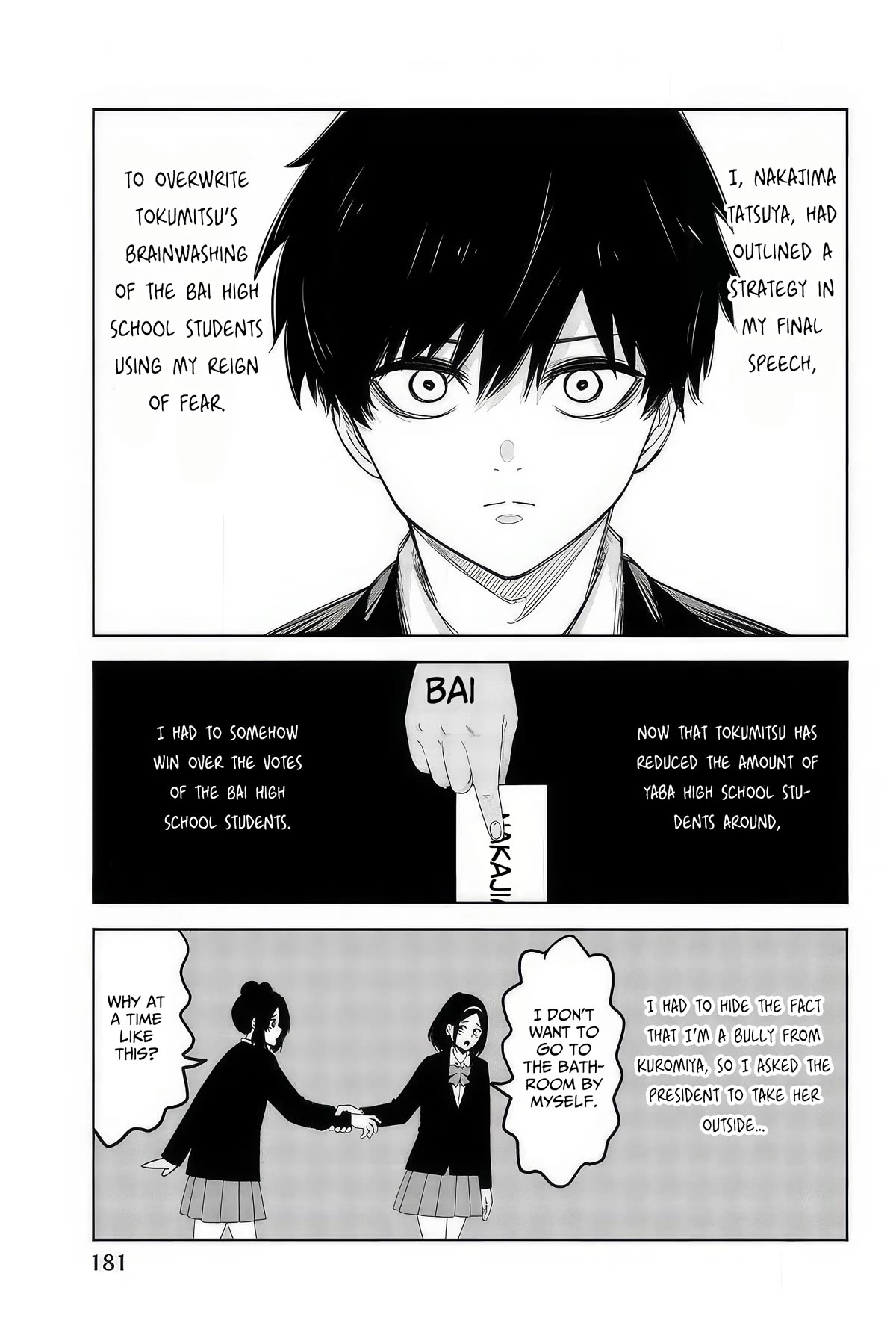 Venus Puts Fur on Me. chapter 102 page 7