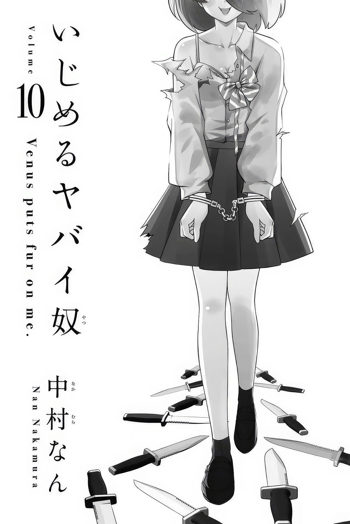 Venus Puts Fur on Me. chapter 103 page 2