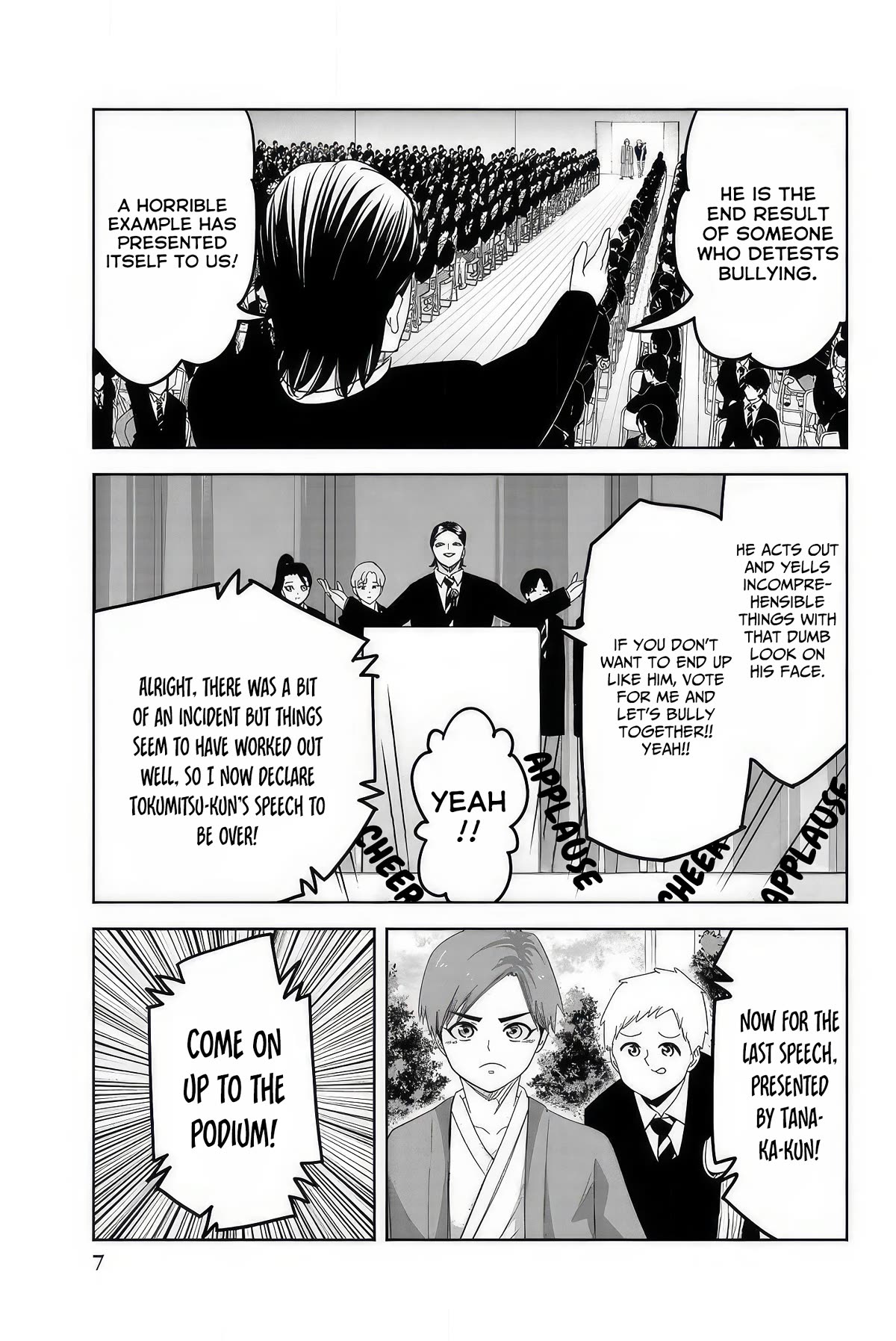 Venus Puts Fur on Me. chapter 103 page 8