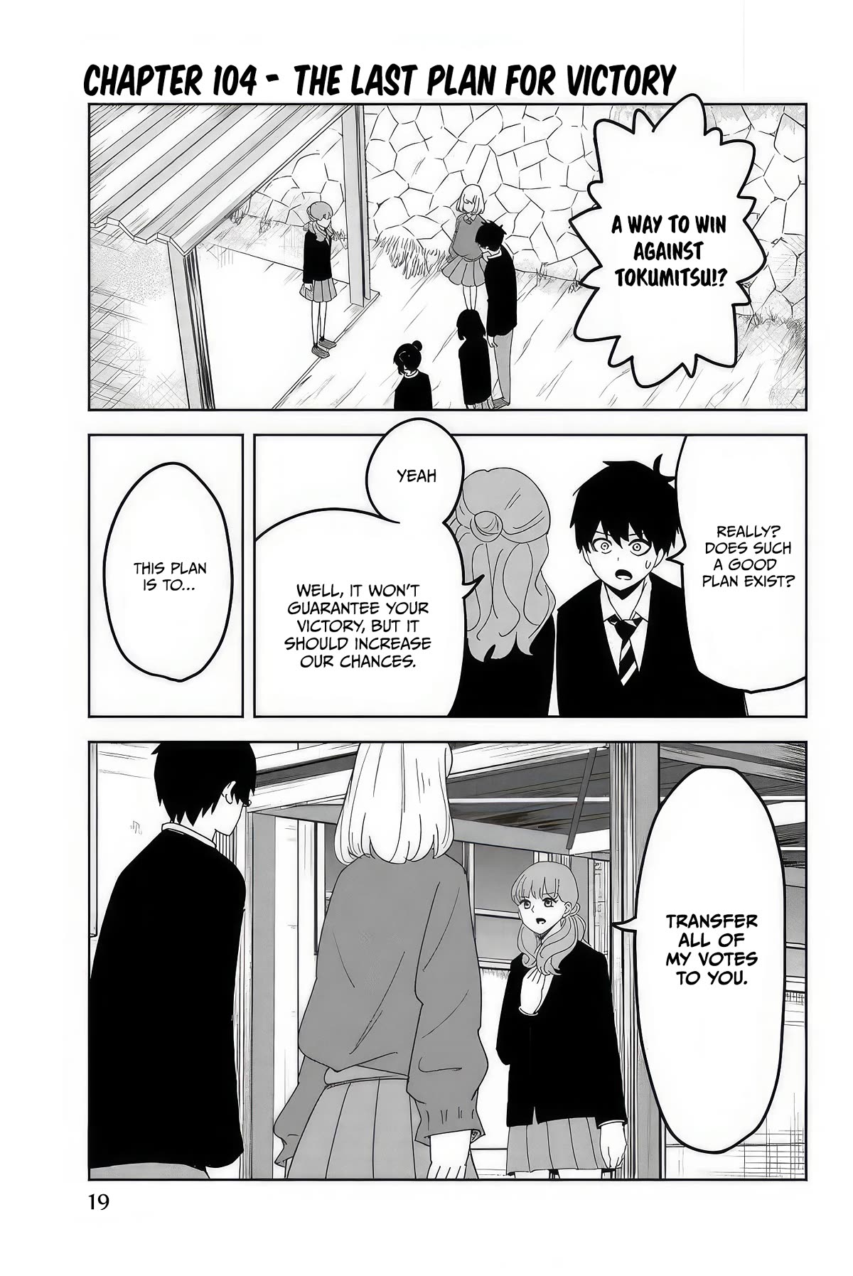 Venus Puts Fur on Me. chapter 104 page 1