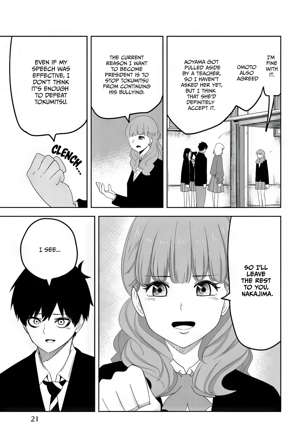 Venus Puts Fur on Me. chapter 104 page 3