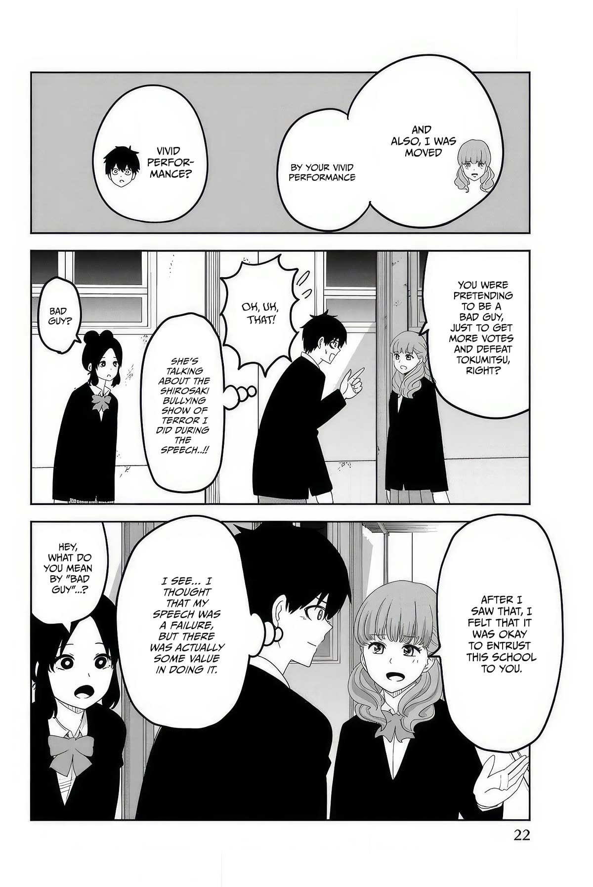 Venus Puts Fur on Me. chapter 104 page 4