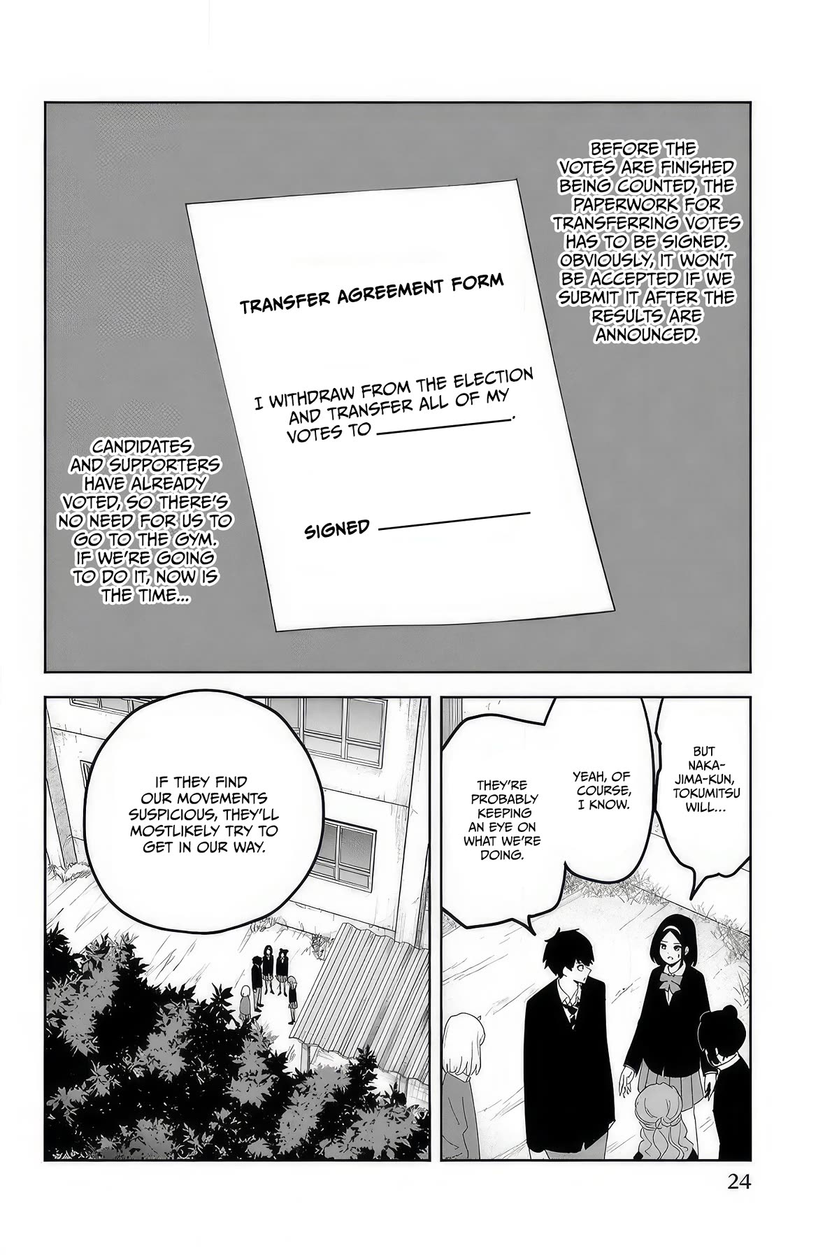 Venus Puts Fur on Me. chapter 104 page 6