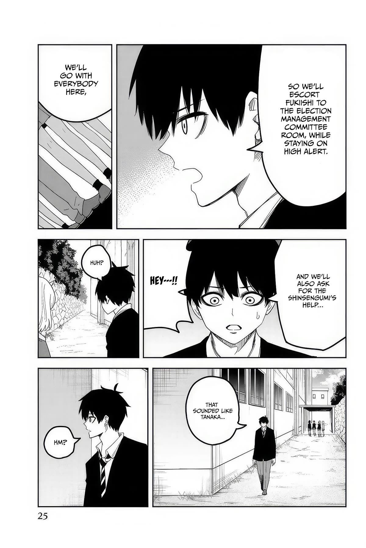 Venus Puts Fur on Me. chapter 104 page 7