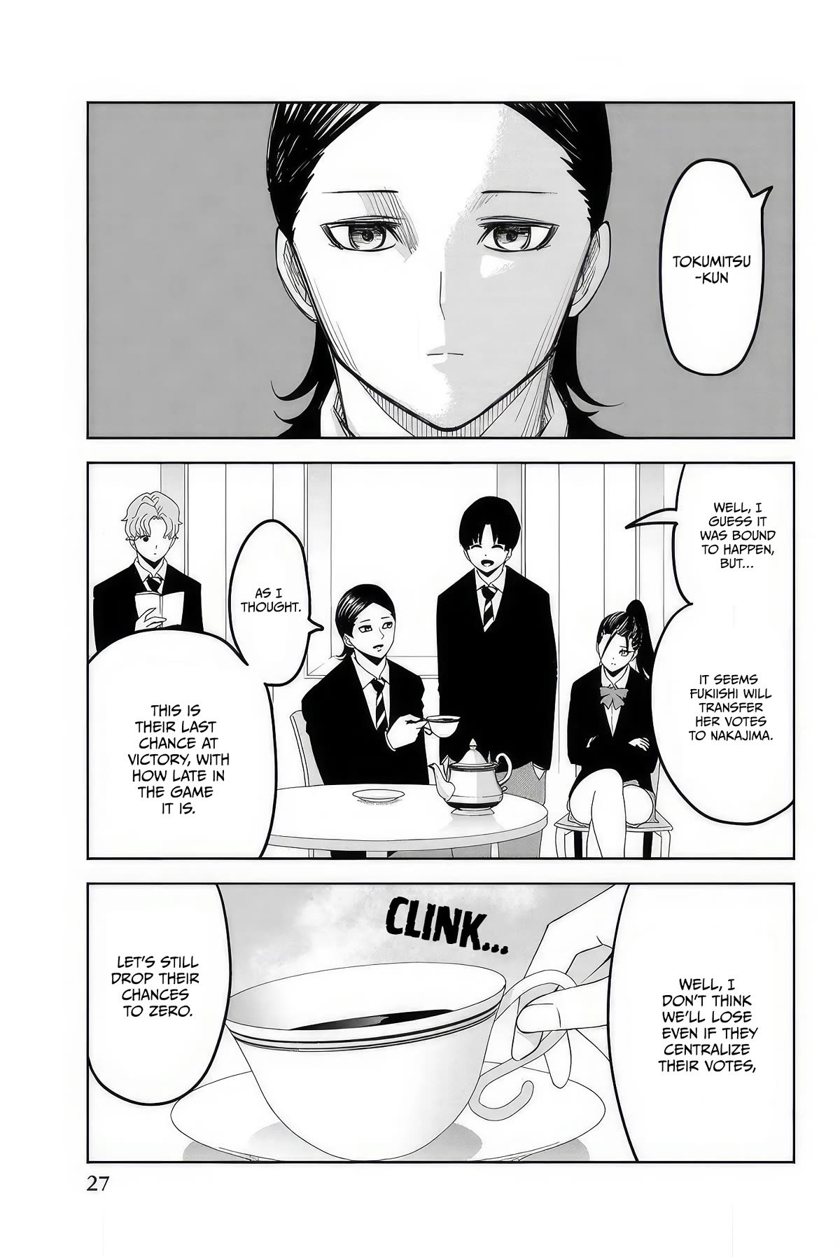 Venus Puts Fur on Me. chapter 104 page 9