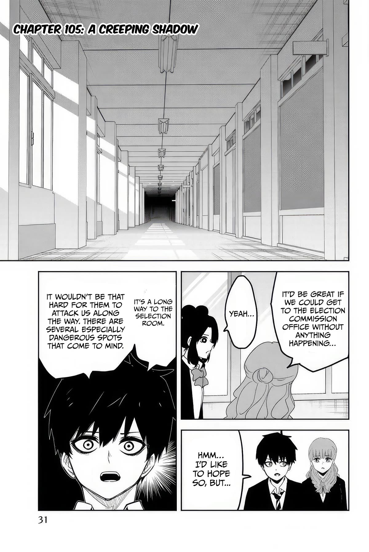 Venus Puts Fur on Me. chapter 105 page 1