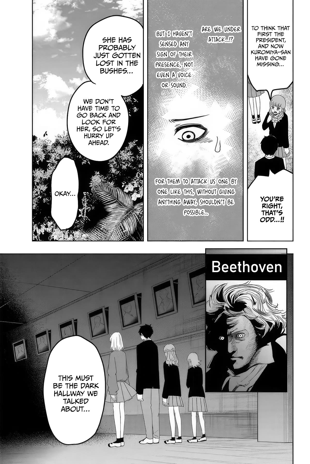 Venus Puts Fur on Me. chapter 105 page 9