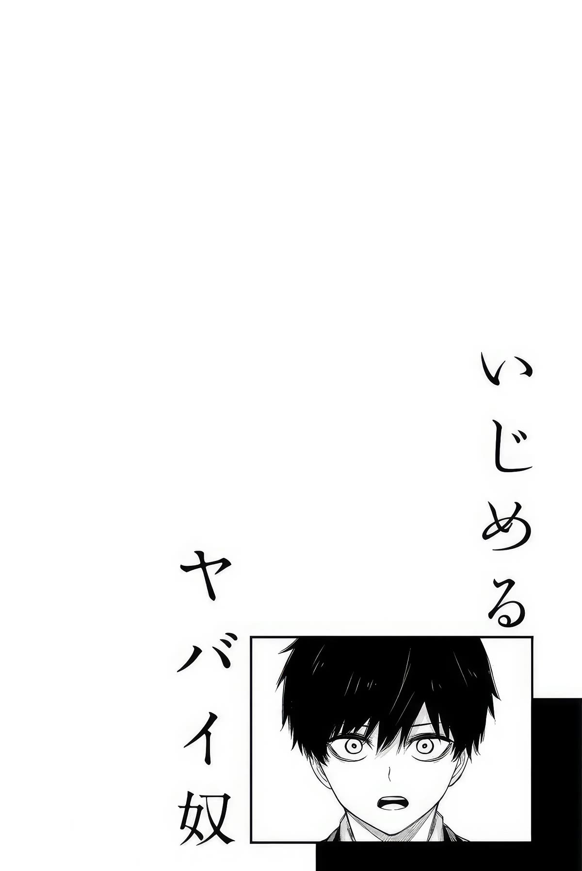 Venus Puts Fur on Me. chapter 106 page 14