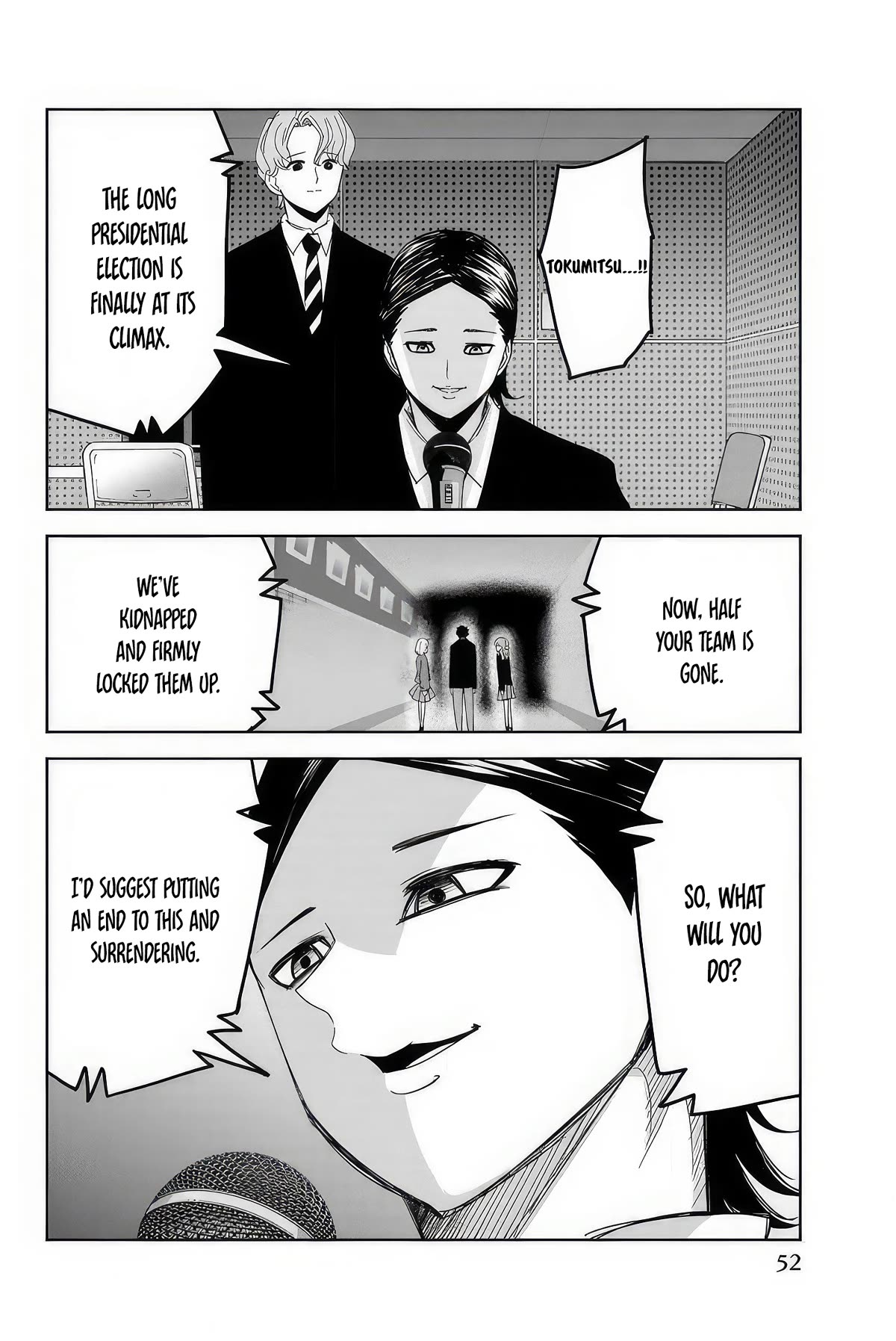 Venus Puts Fur on Me. chapter 106 page 6