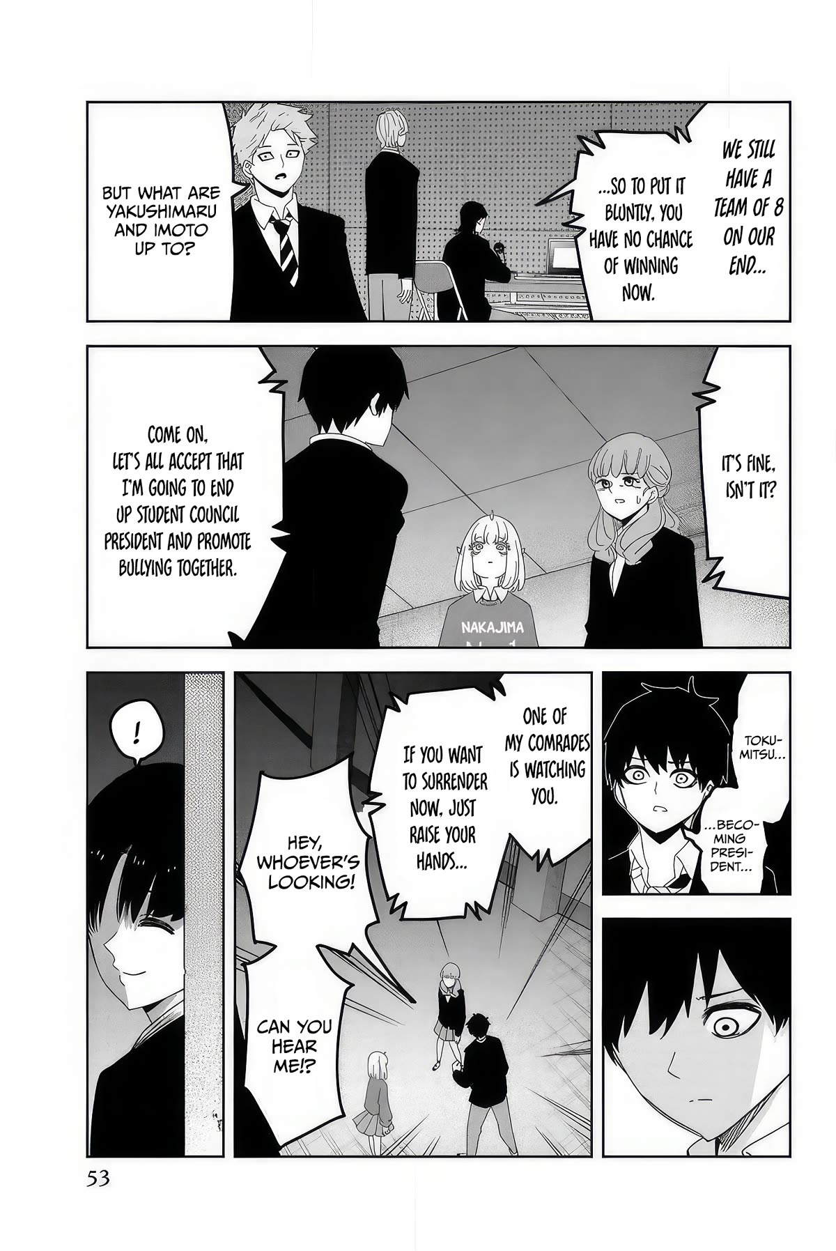 Venus Puts Fur on Me. chapter 106 page 7