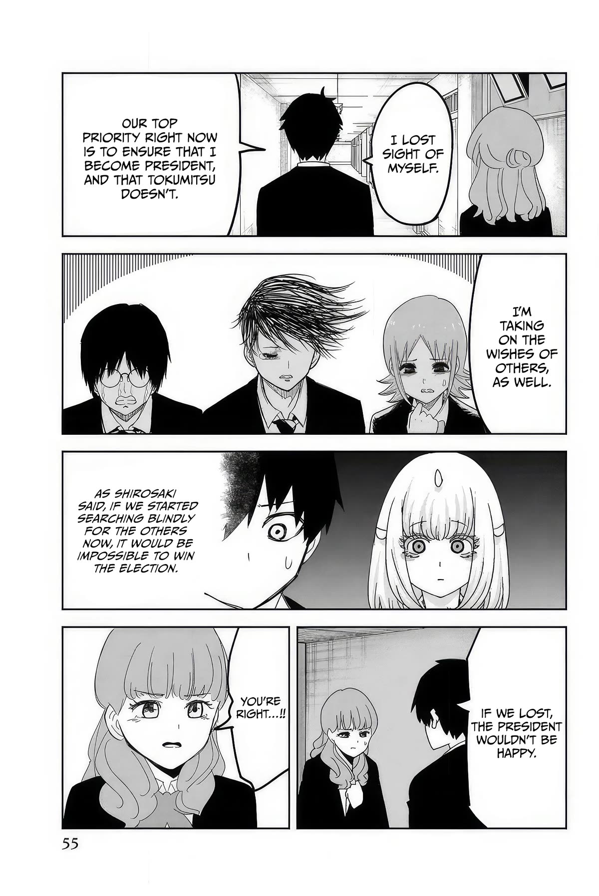 Venus Puts Fur on Me. chapter 106 page 9