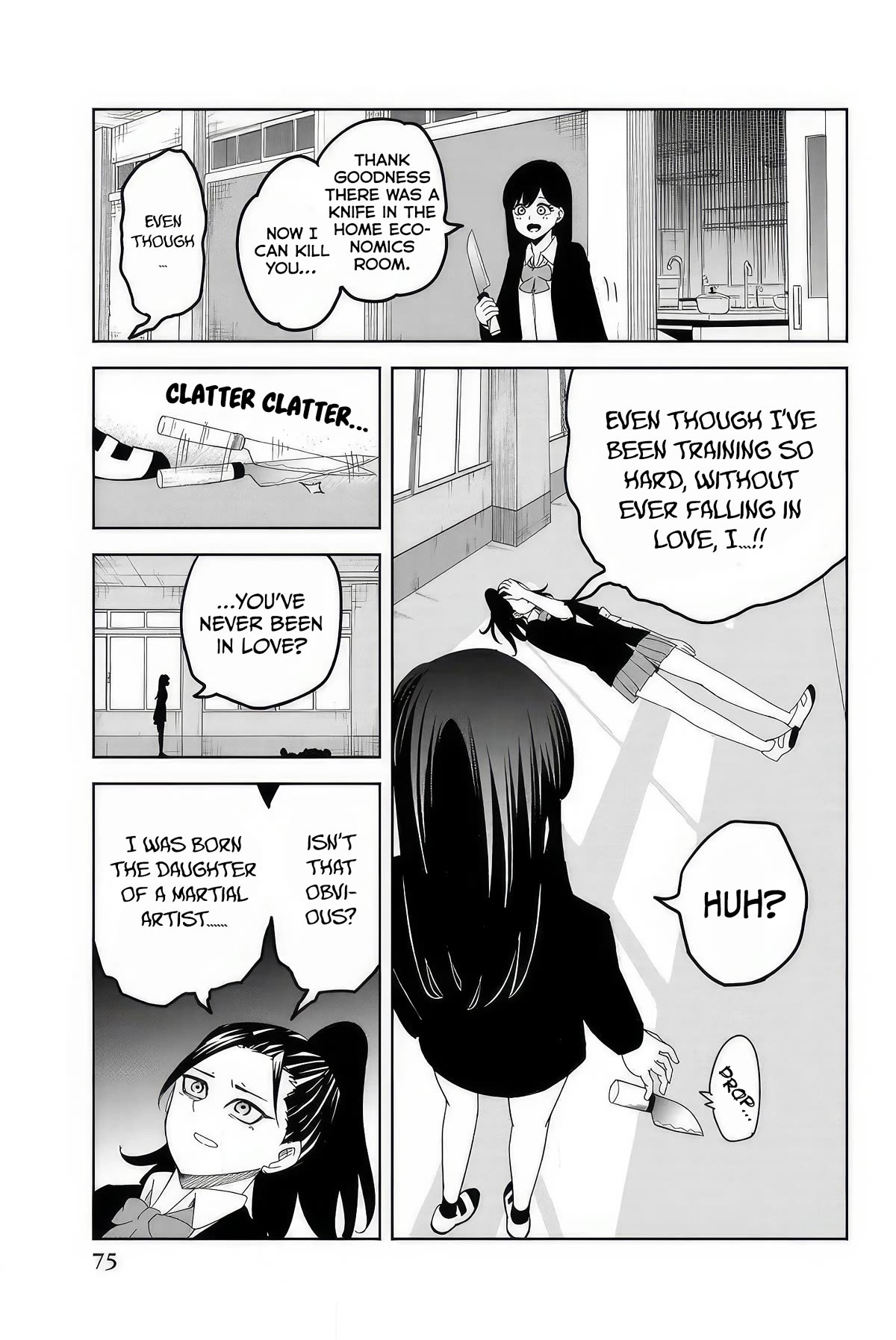 Venus Puts Fur on Me. chapter 107 page 15