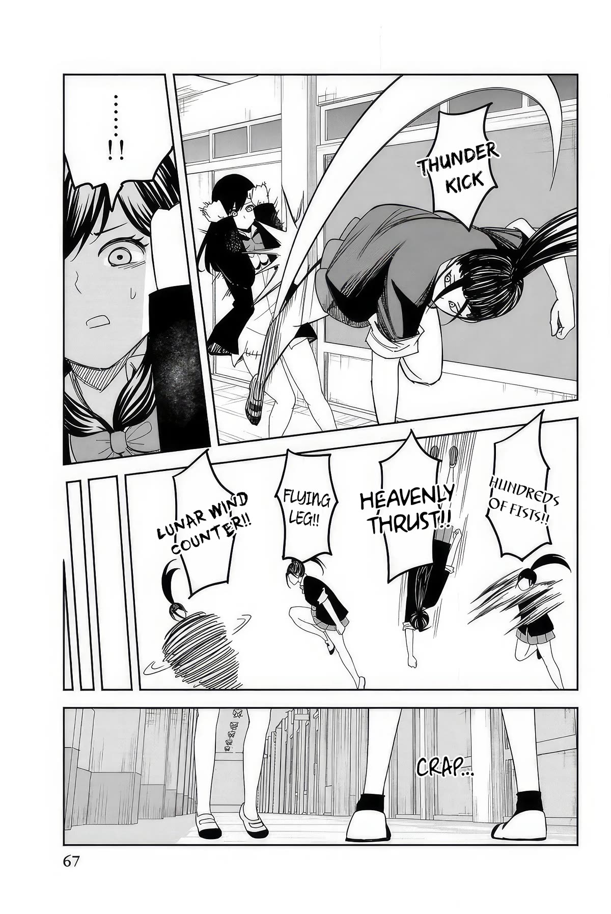 Venus Puts Fur on Me. chapter 107 page 7