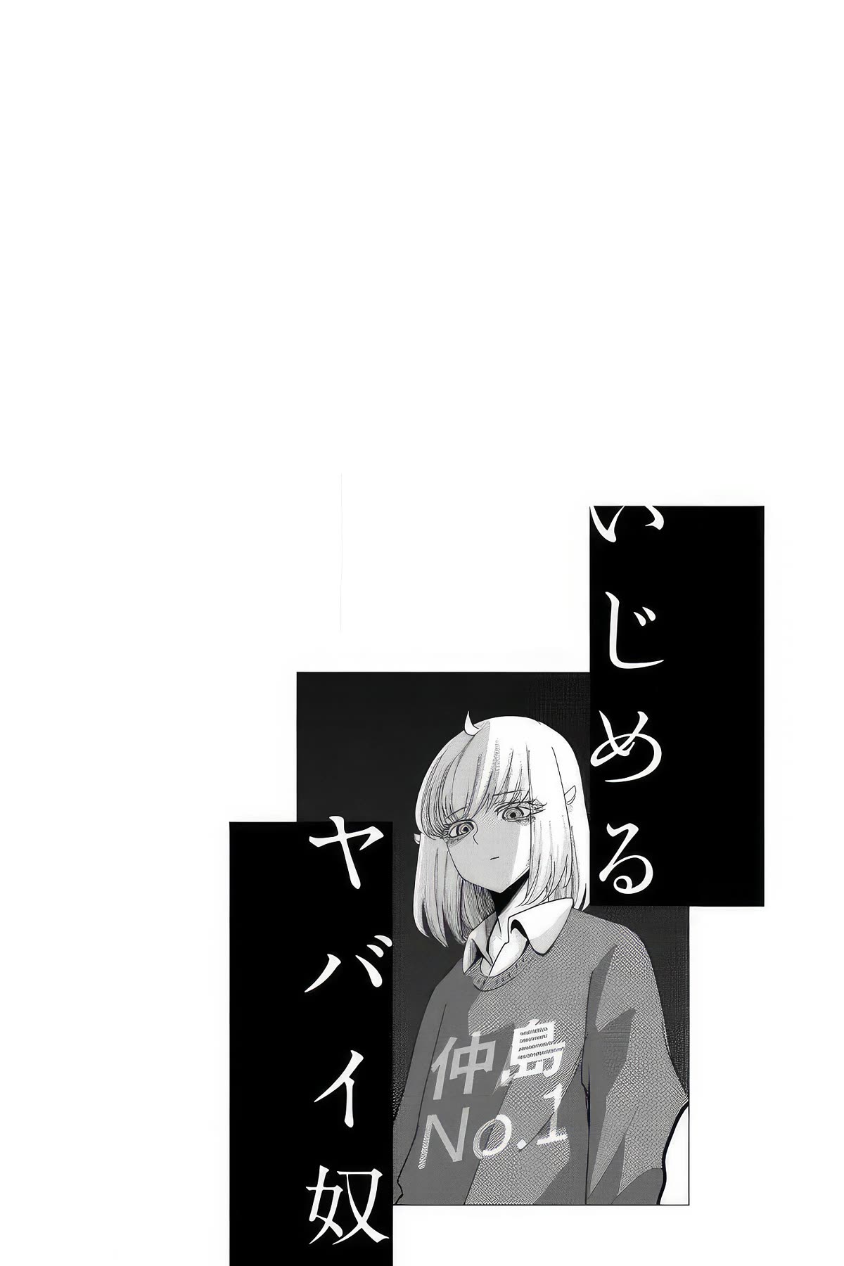 Venus Puts Fur on Me. chapter 108 page 18