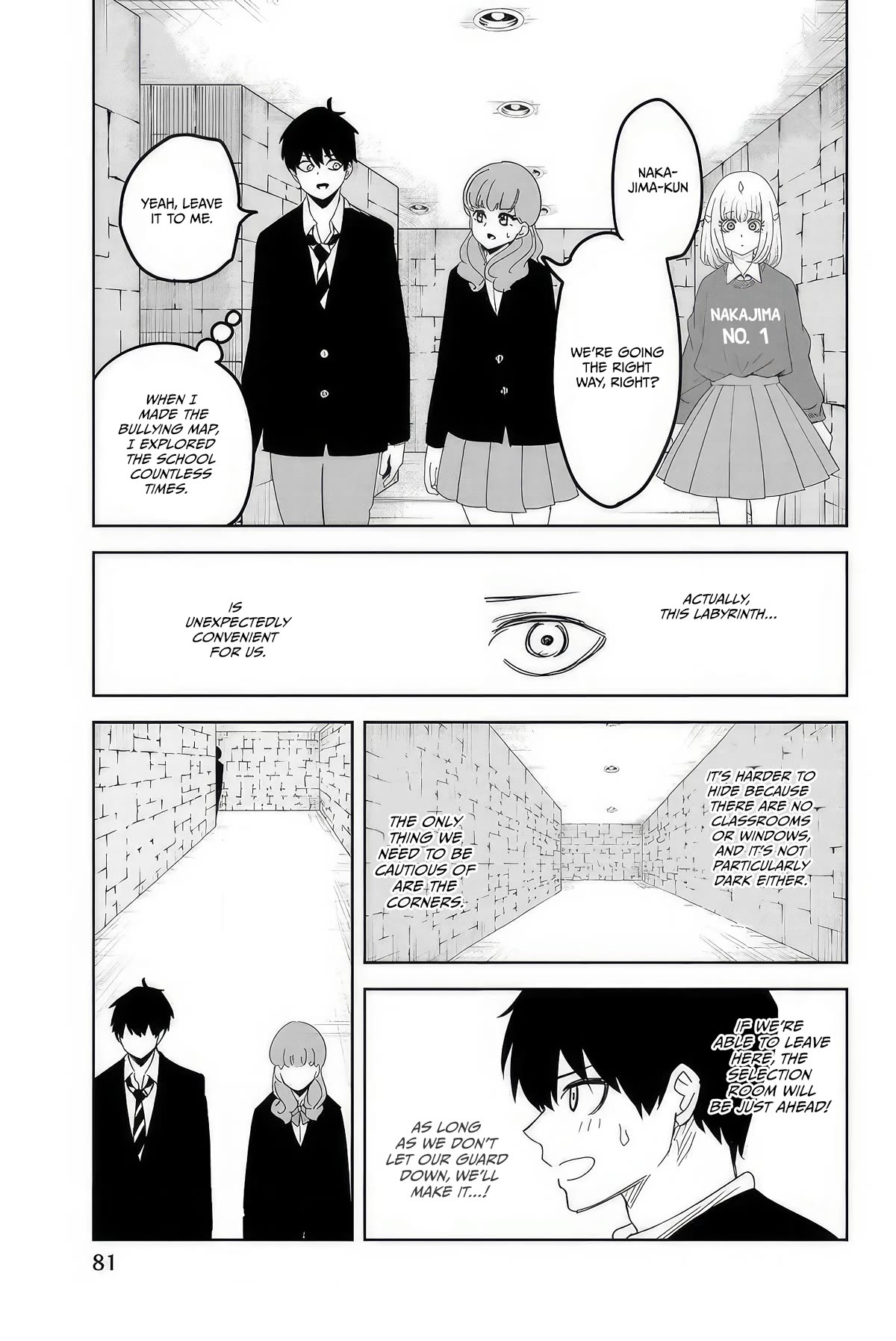 Venus Puts Fur on Me. chapter 108 page 3