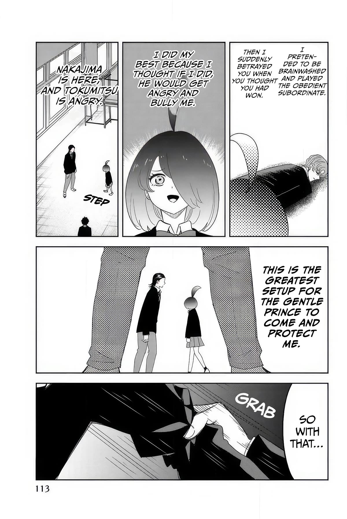 Venus Puts Fur on Me. chapter 109 page 17