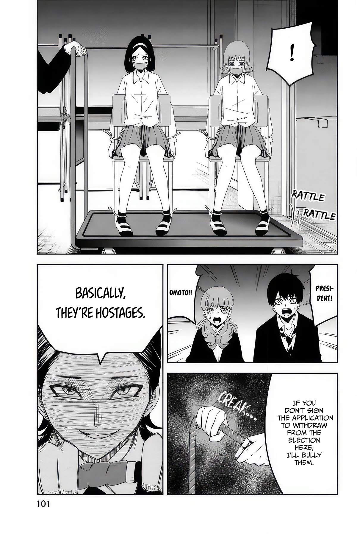 Venus Puts Fur on Me. chapter 109 page 5