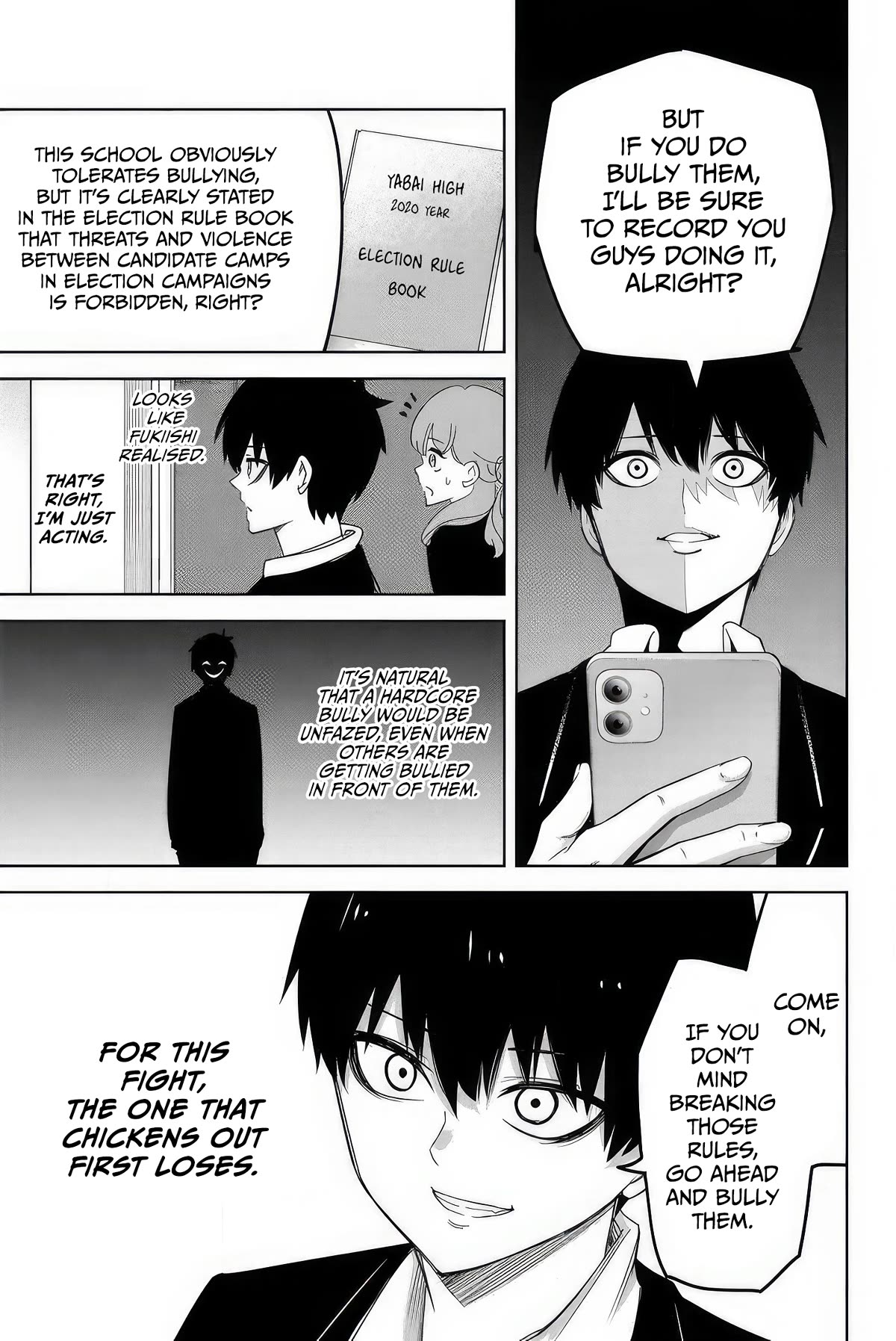 Venus Puts Fur on Me. chapter 109 page 7