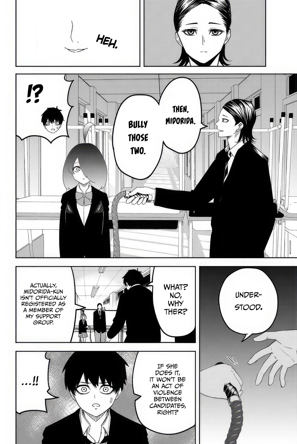 Venus Puts Fur on Me. chapter 109 page 8