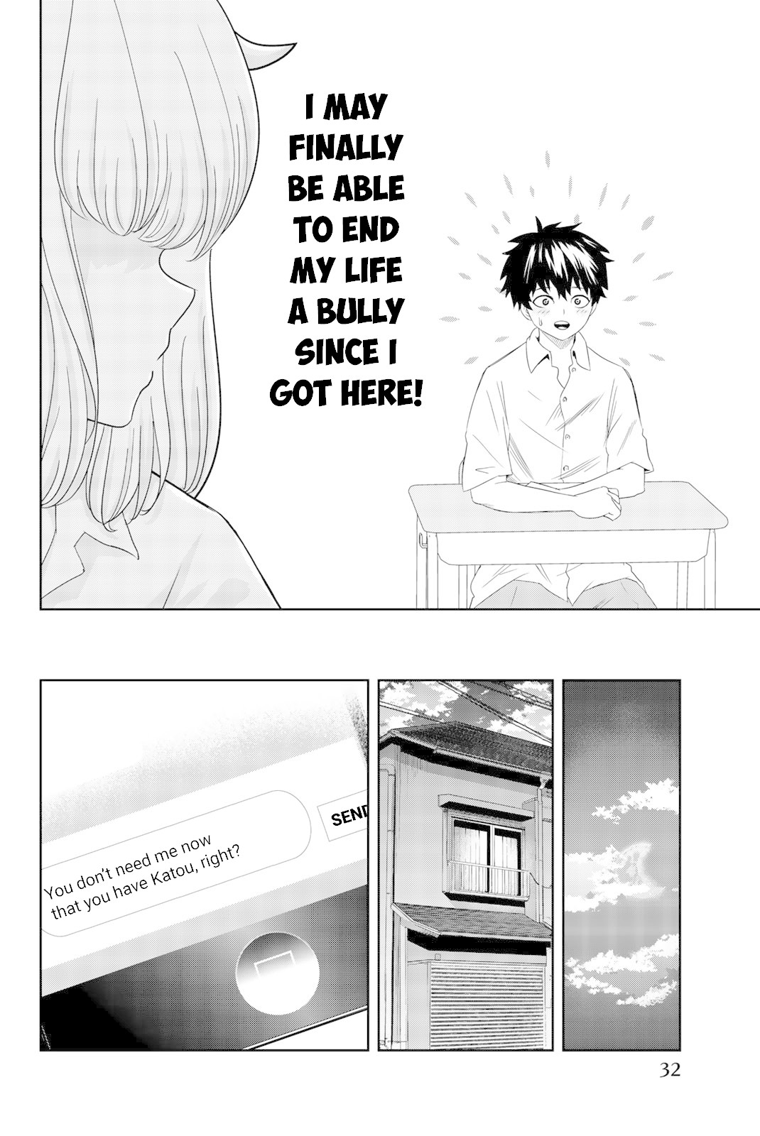 Venus Puts Fur on Me. chapter 11 page 14