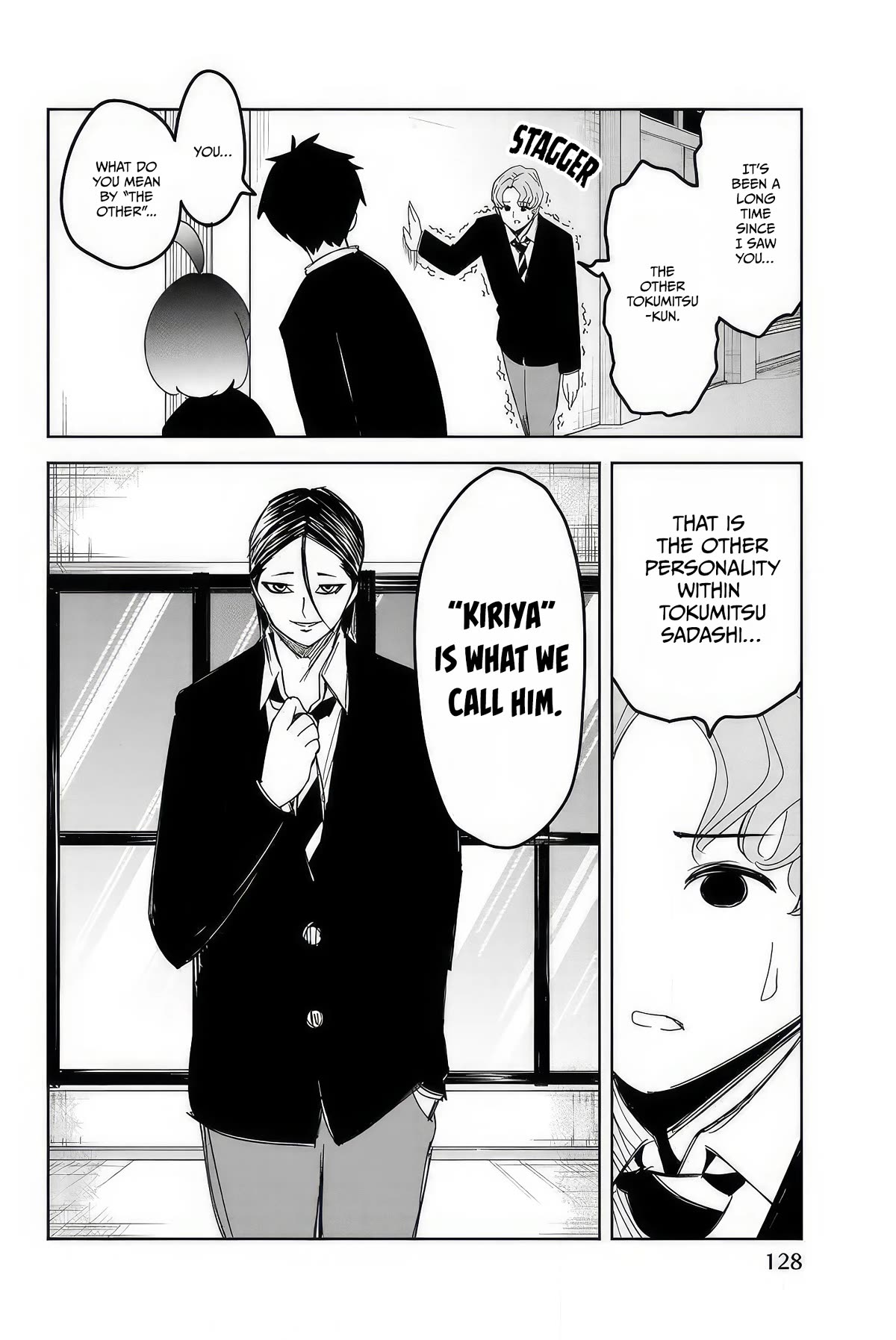 Venus Puts Fur on Me. chapter 110 page 14