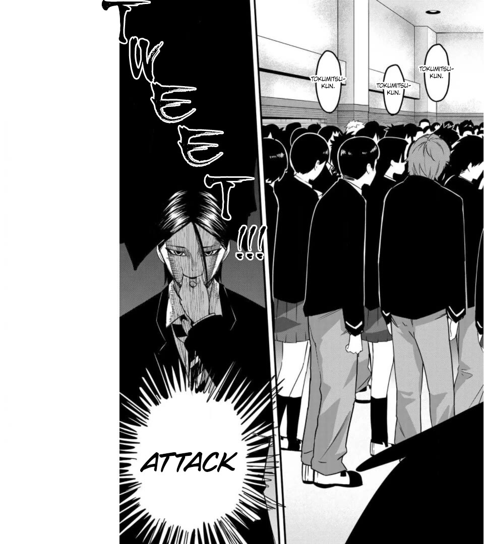 Venus Puts Fur on Me. chapter 111 page 12