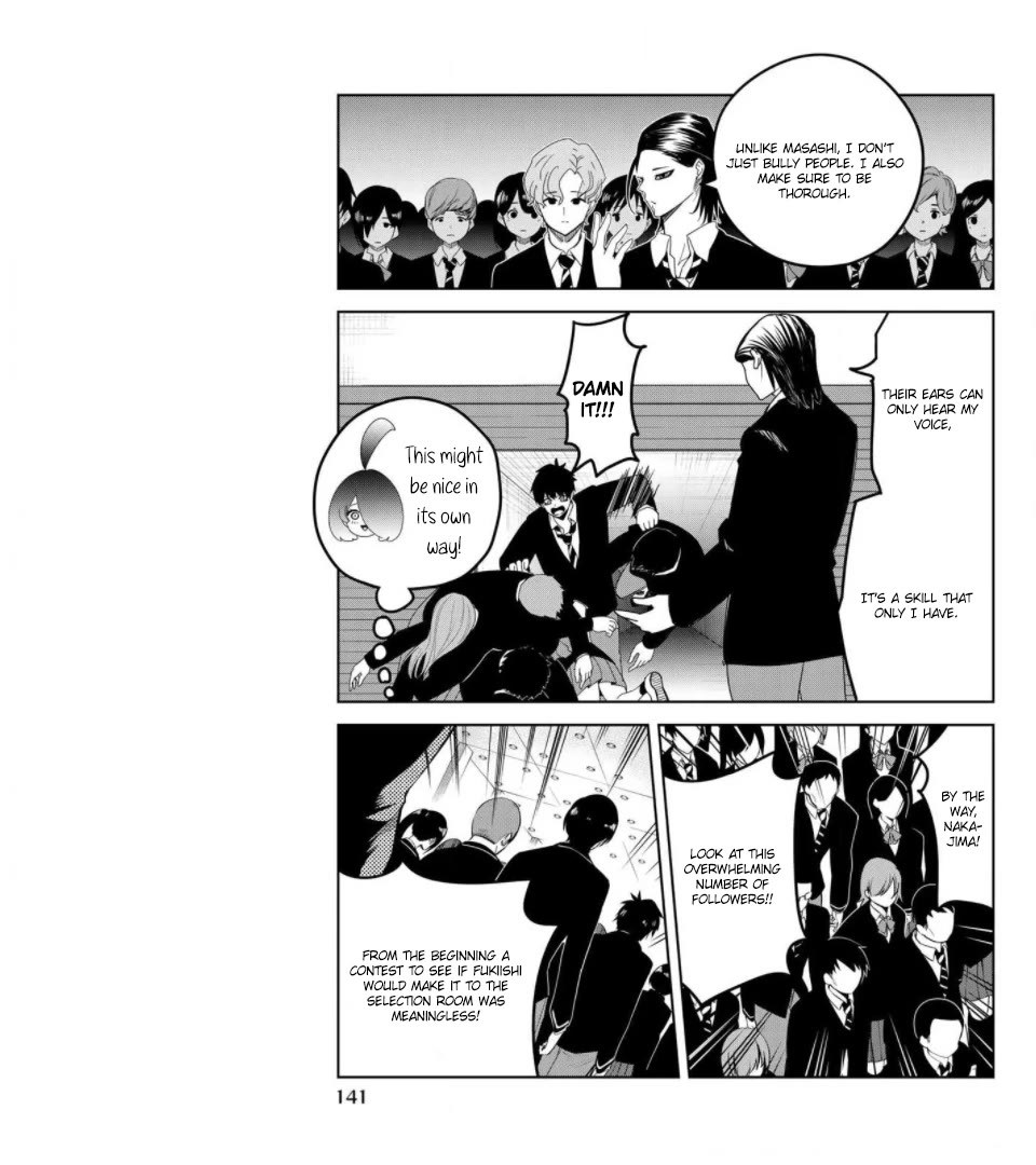 Venus Puts Fur on Me. chapter 111 page 15