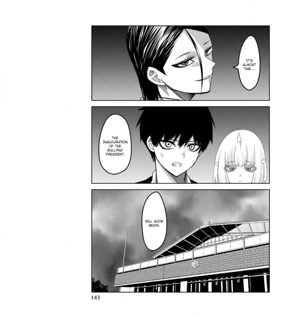 Venus Puts Fur on Me. chapter 111 page 17