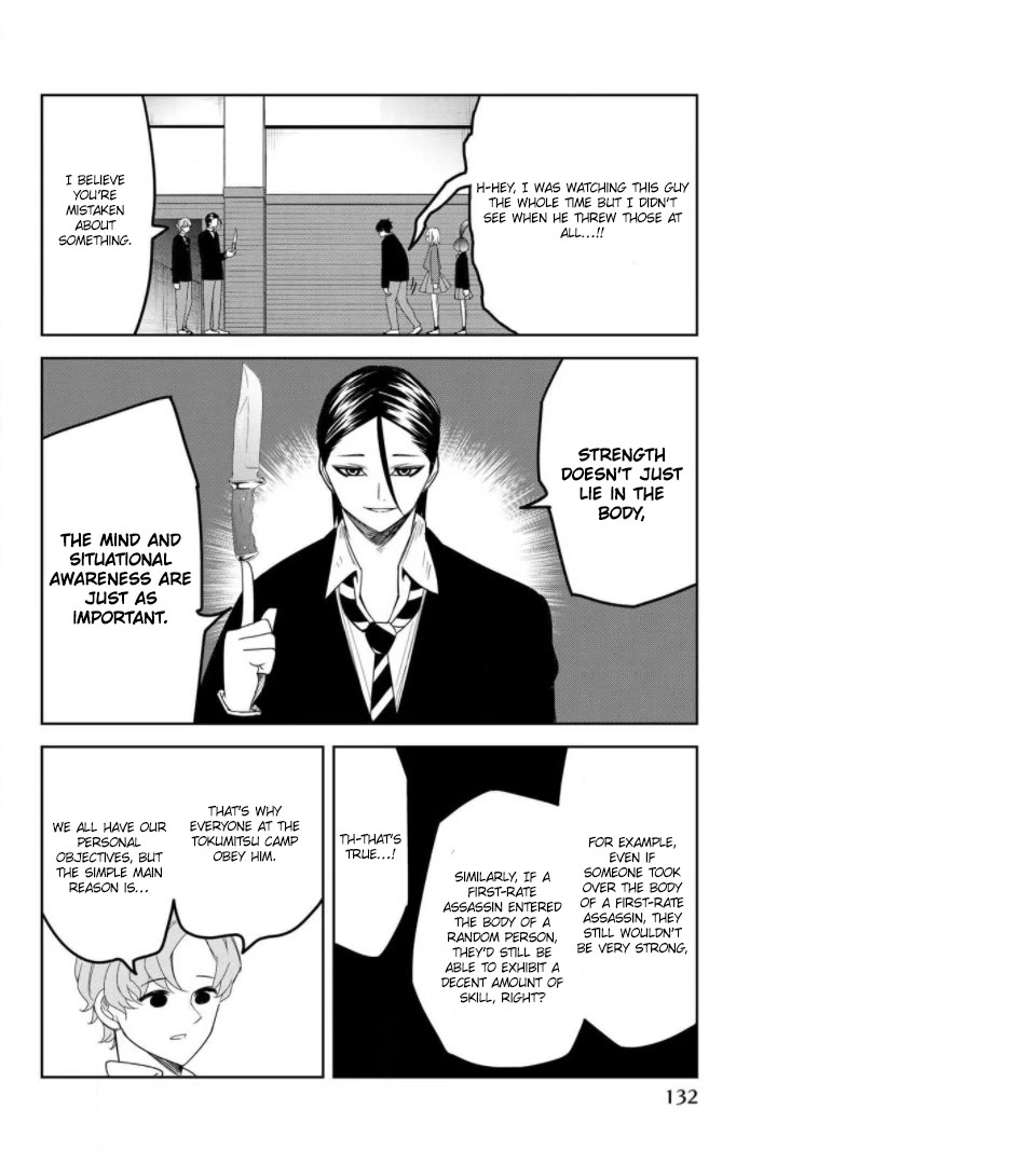 Venus Puts Fur on Me. chapter 111 page 5