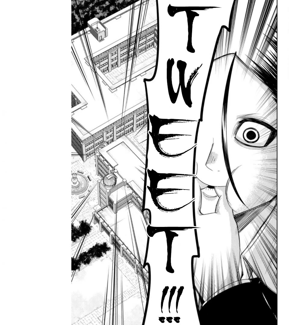 Venus Puts Fur on Me. chapter 111 page 8