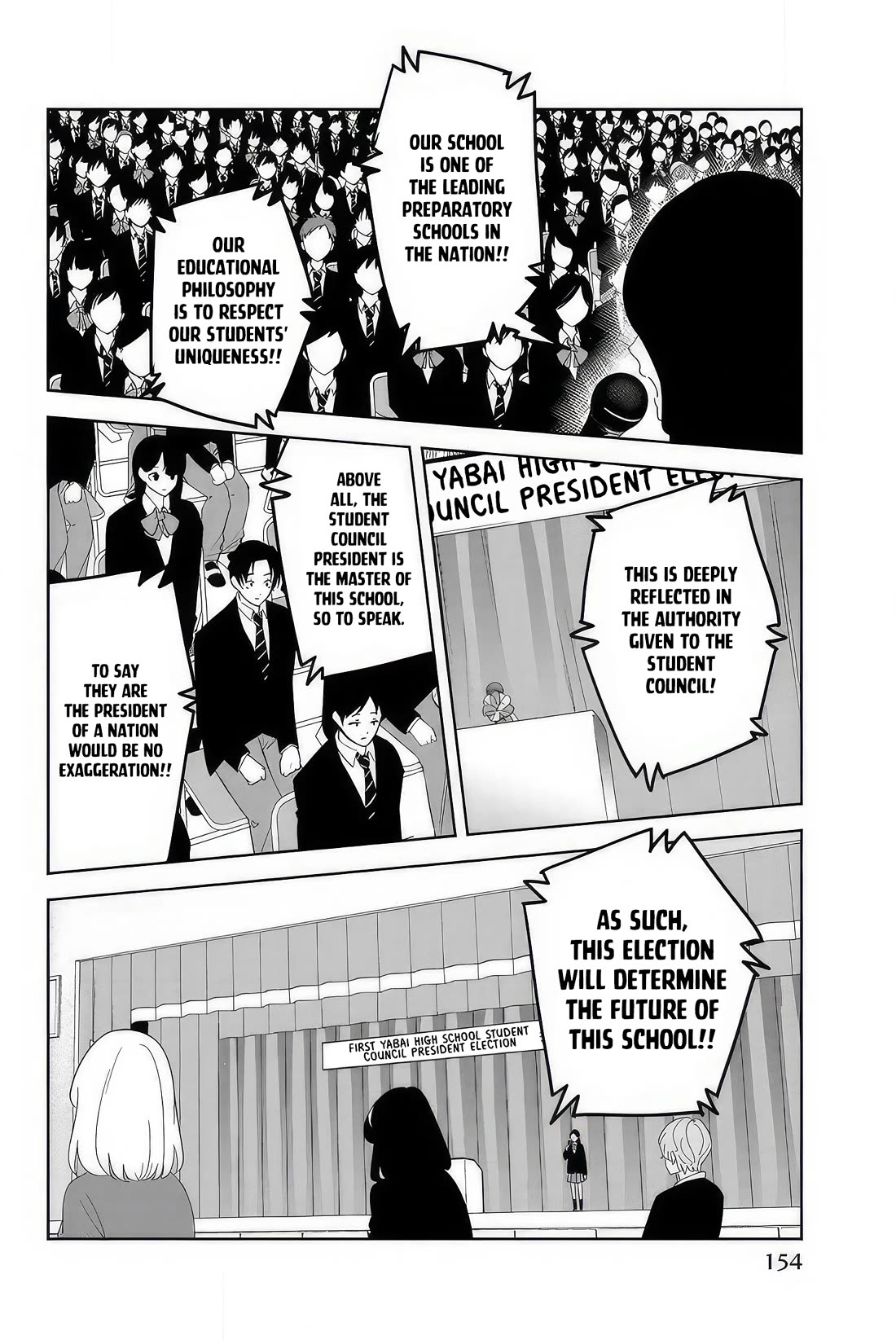 Venus Puts Fur on Me. chapter 112 page 10