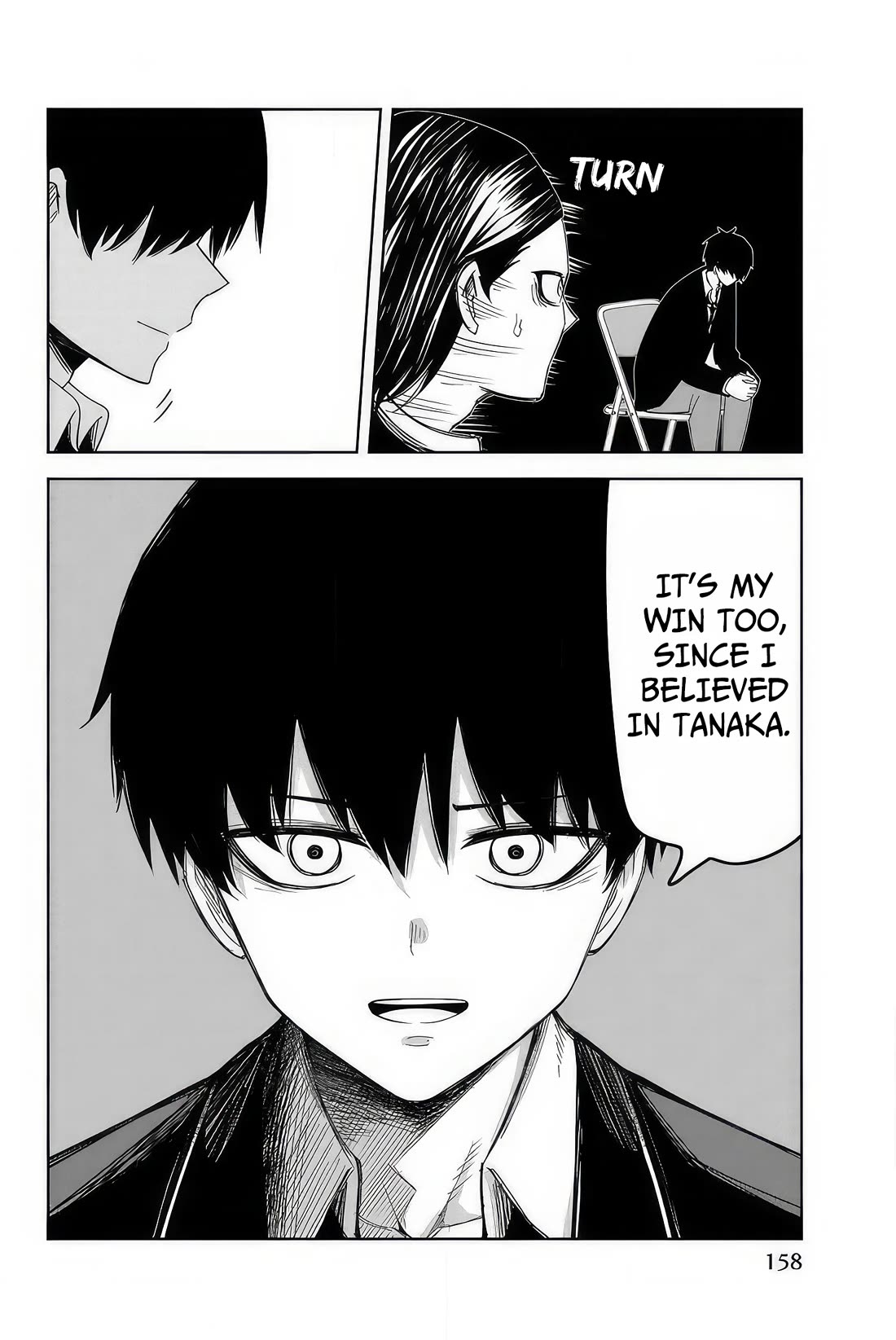 Venus Puts Fur on Me. chapter 112 page 14