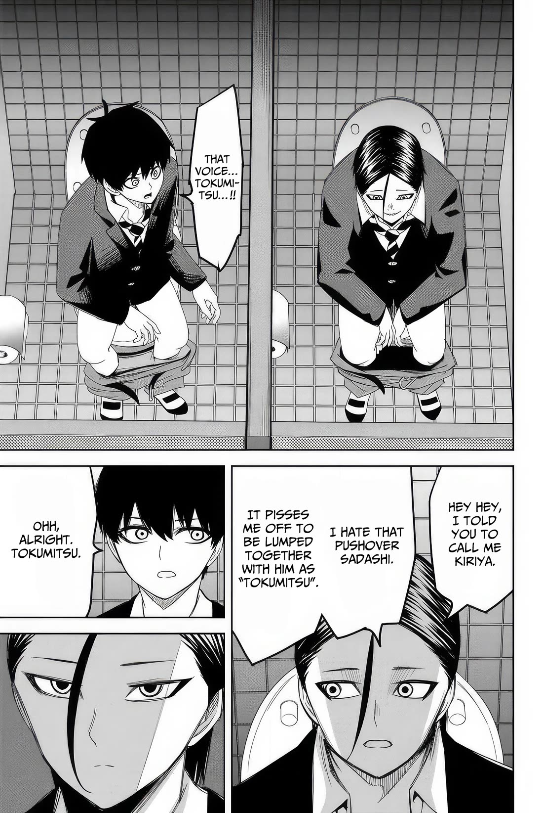 Venus Puts Fur on Me. chapter 112 page 5