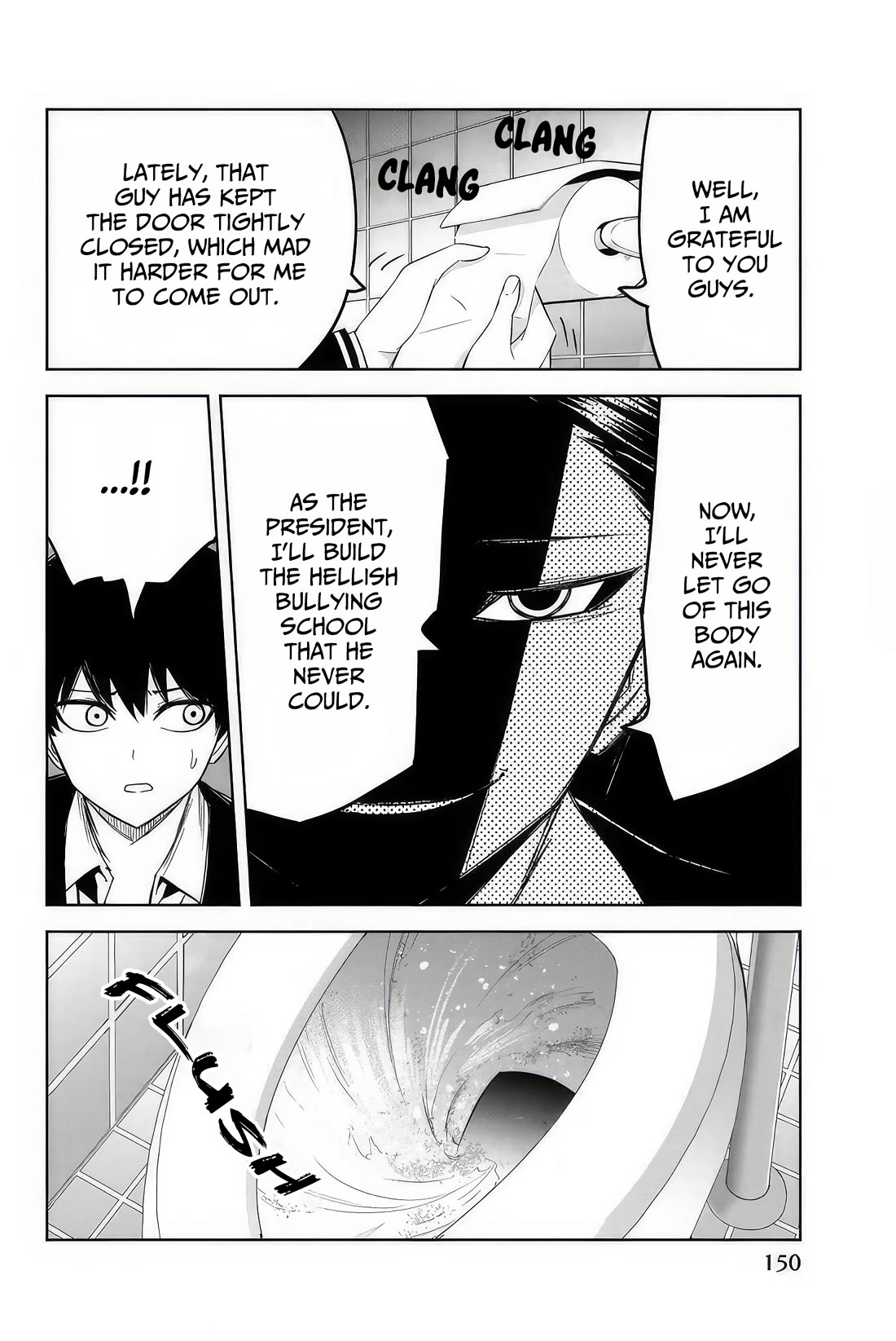 Venus Puts Fur on Me. chapter 112 page 6