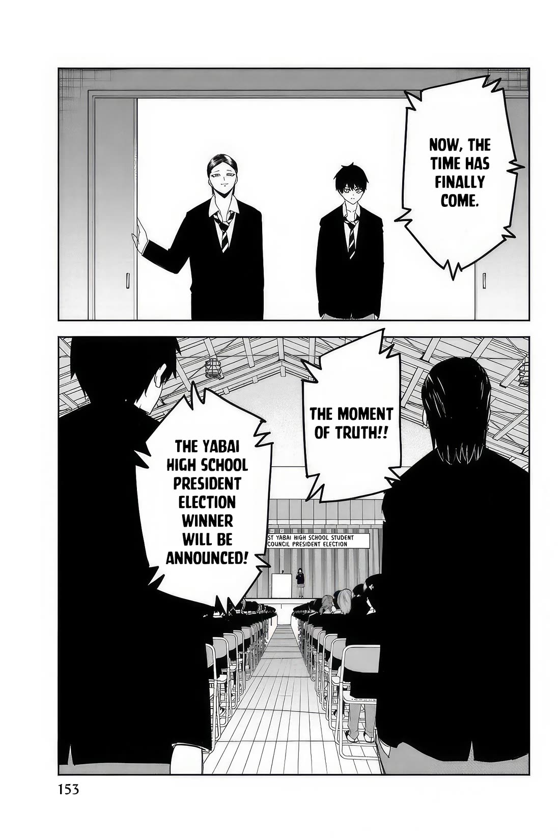 Venus Puts Fur on Me. chapter 112 page 9