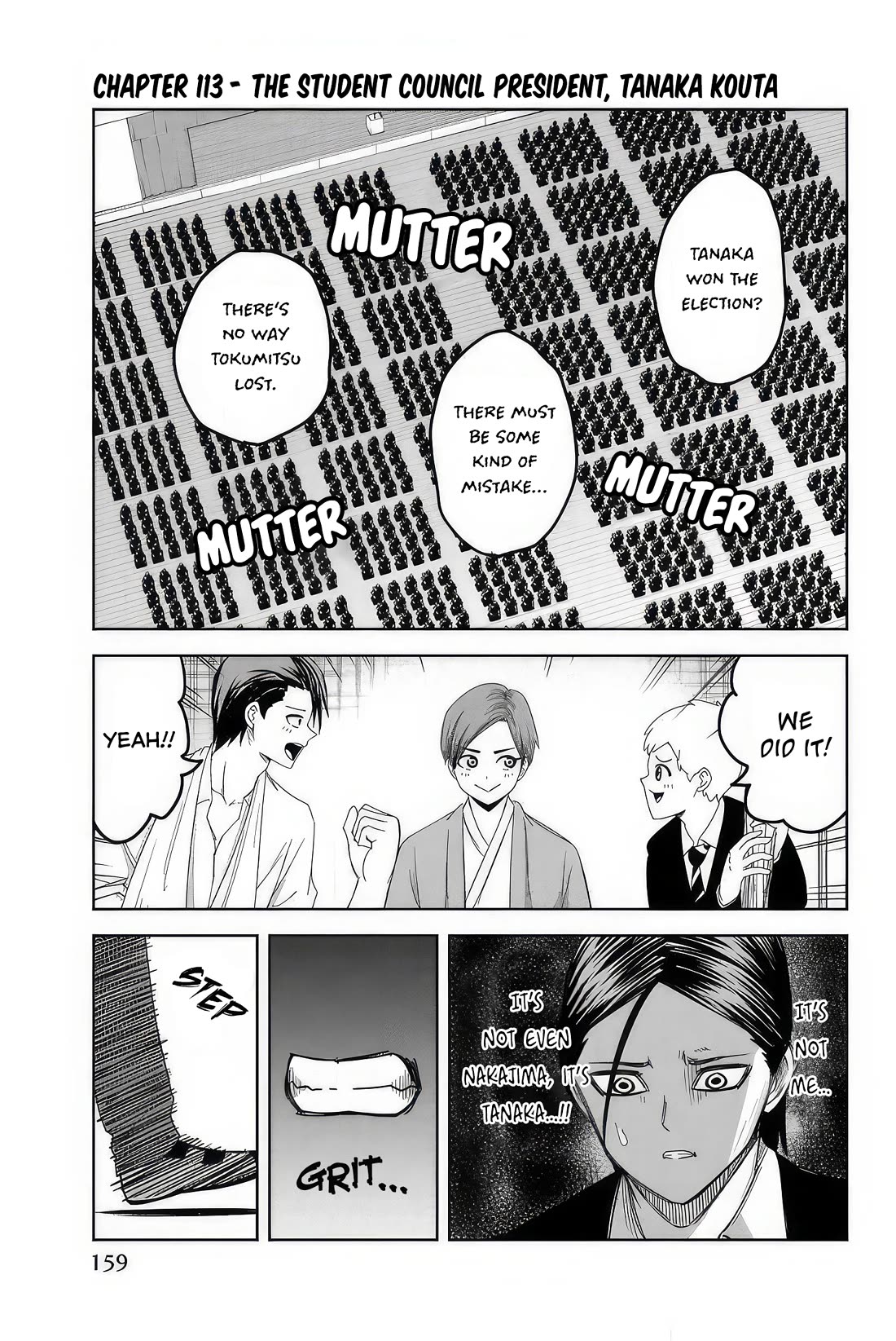 Venus Puts Fur on Me. chapter 113 page 1