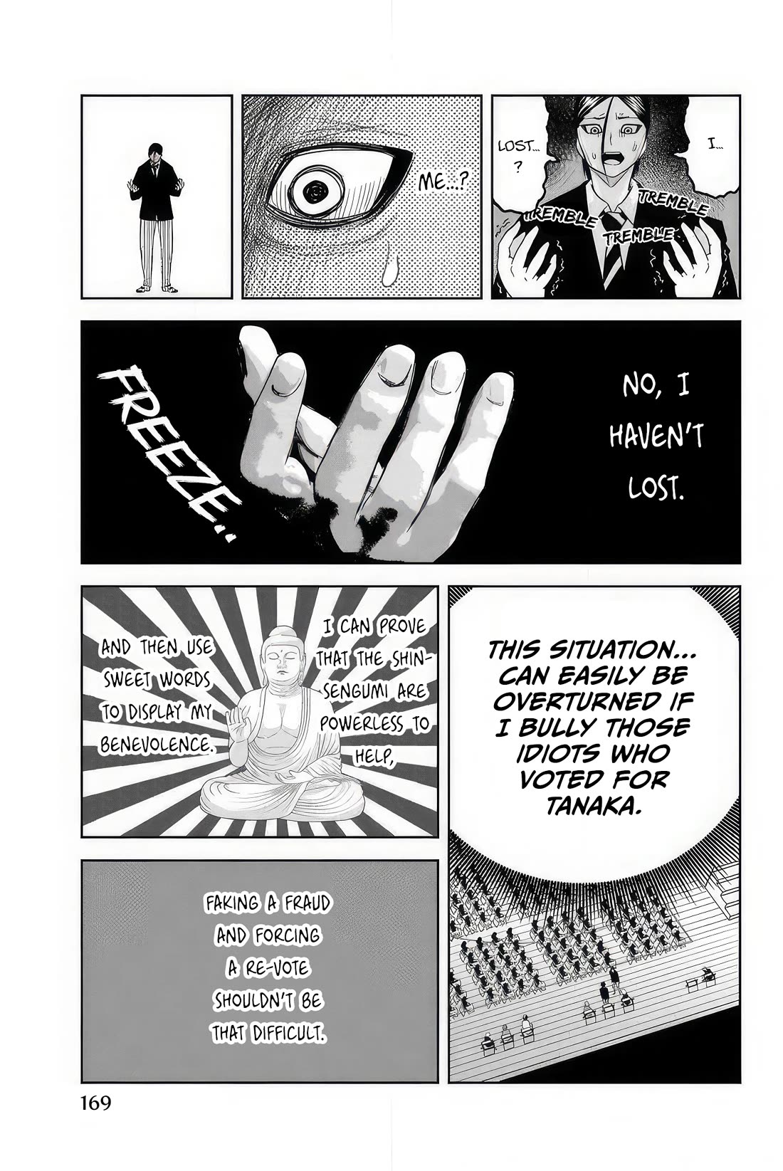 Venus Puts Fur on Me. chapter 113 page 11