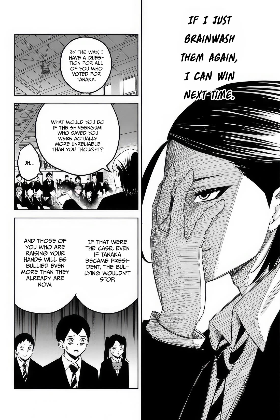 Venus Puts Fur on Me. chapter 113 page 12