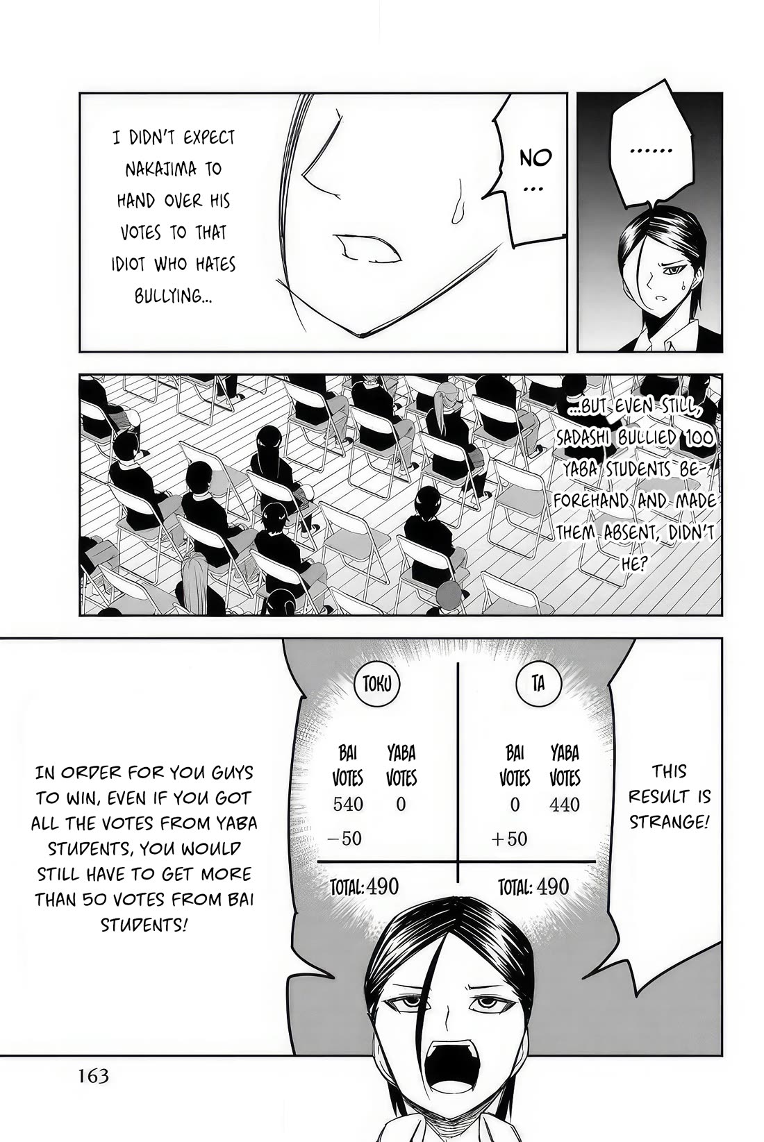 Venus Puts Fur on Me. chapter 113 page 5