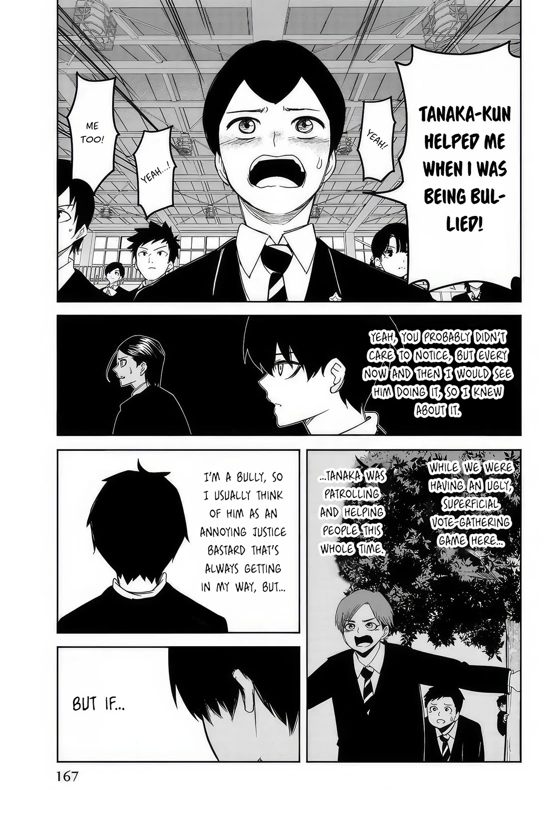 Venus Puts Fur on Me. chapter 113 page 9